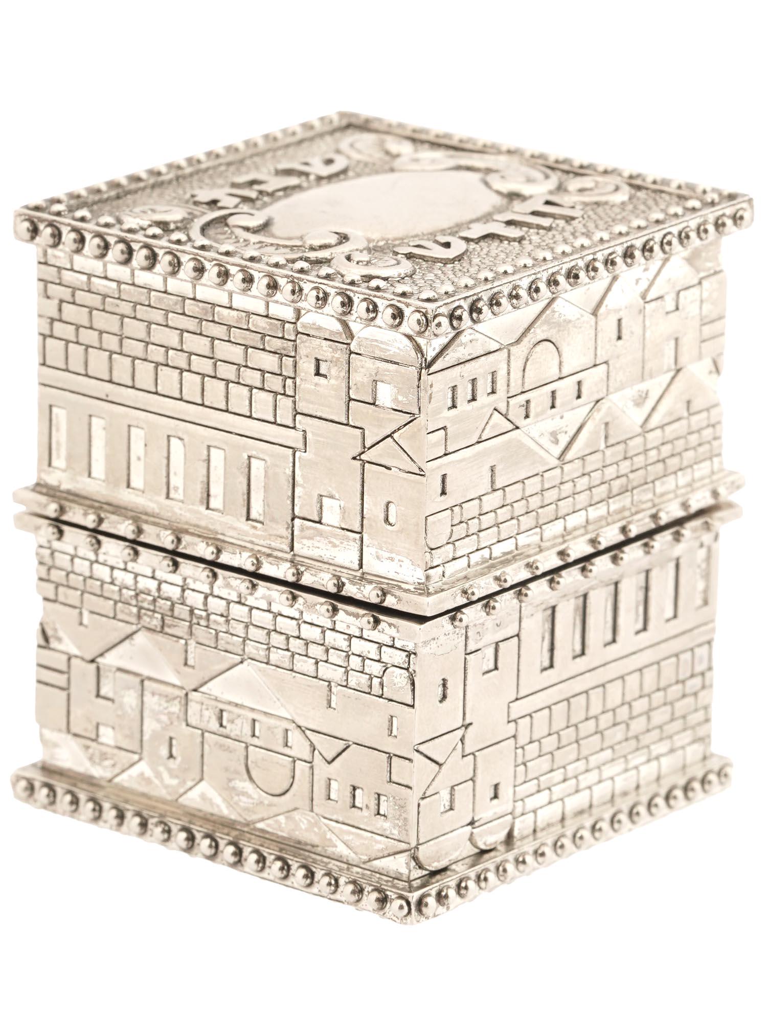 ART JUDAICA JERUSALEM SHABBAT TRAVEL CANDLEHOLDER (1 of 6)