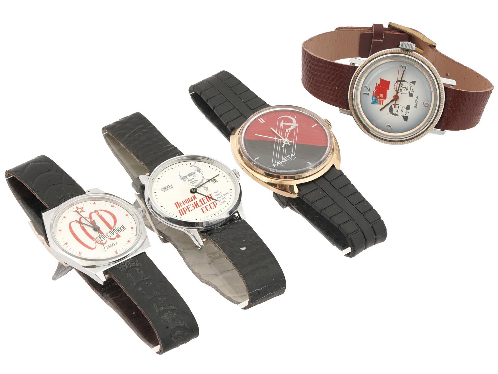 COLLECTION OF RUSSIAN SOVIET ERA WRIST WATCHES (1 of 7)