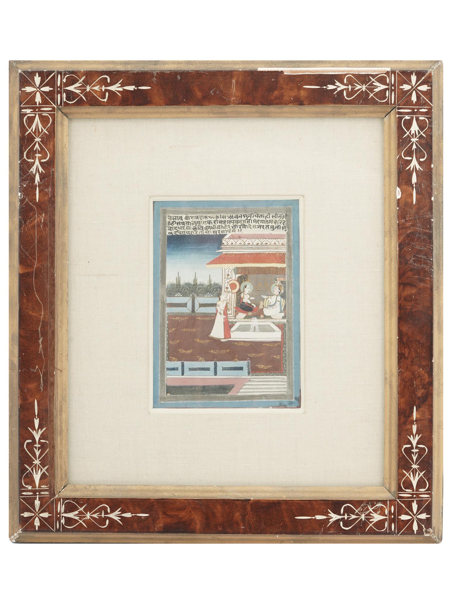 ANTIQUE INDO PERSIAN MUGHAL PAINTING W MANUSCRIPT (1 of 4)