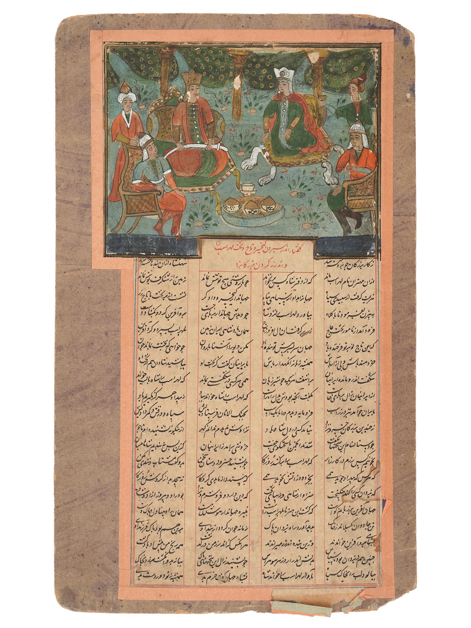 ANTIQUE PERSIAN MINATURE PAINTING OF COURT SCENE (1 of 5)