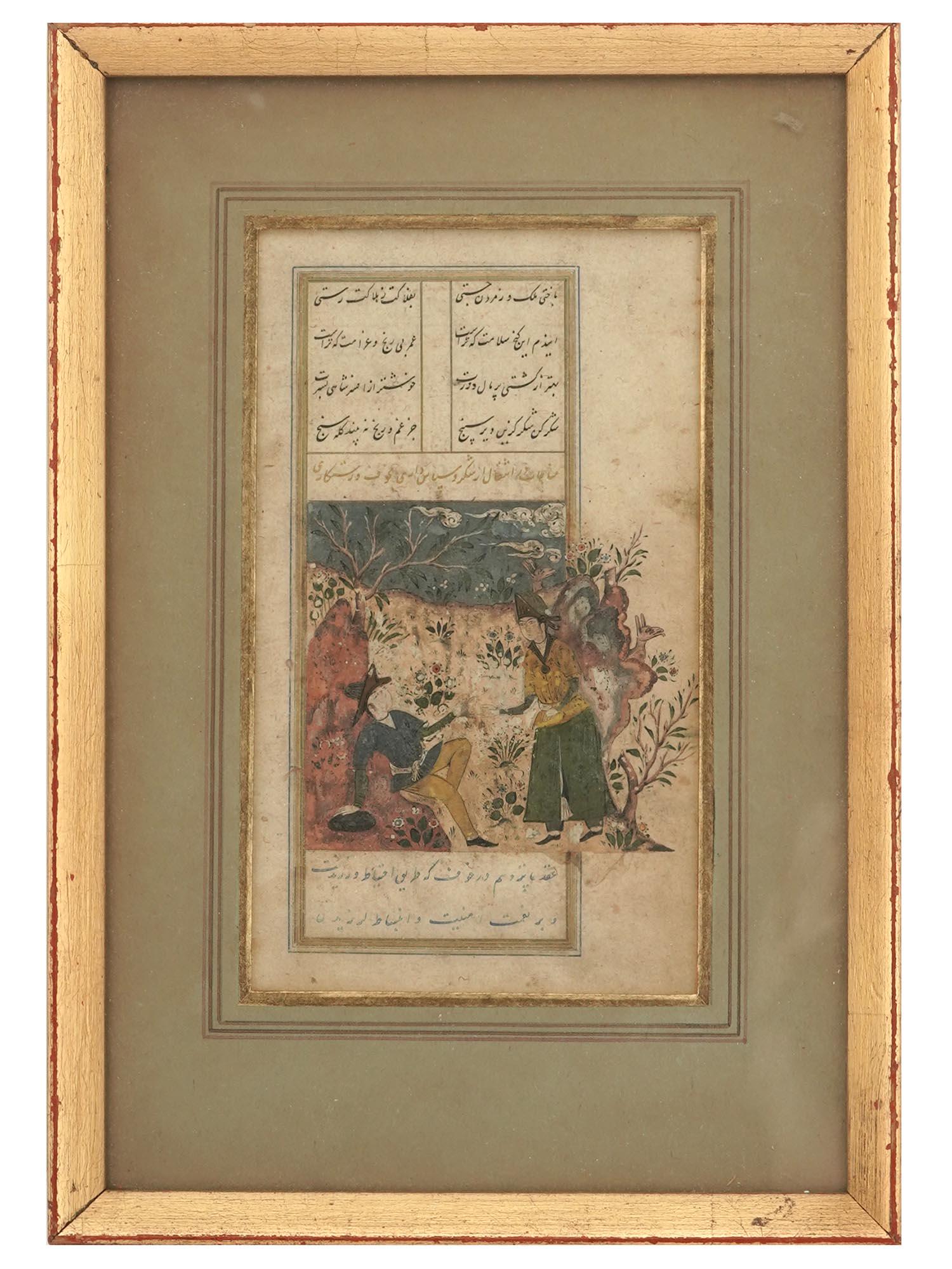 ANTIQUE INDO PERSIAN MUGHAL GARDEN SCENE PAINTING (1 of 4)