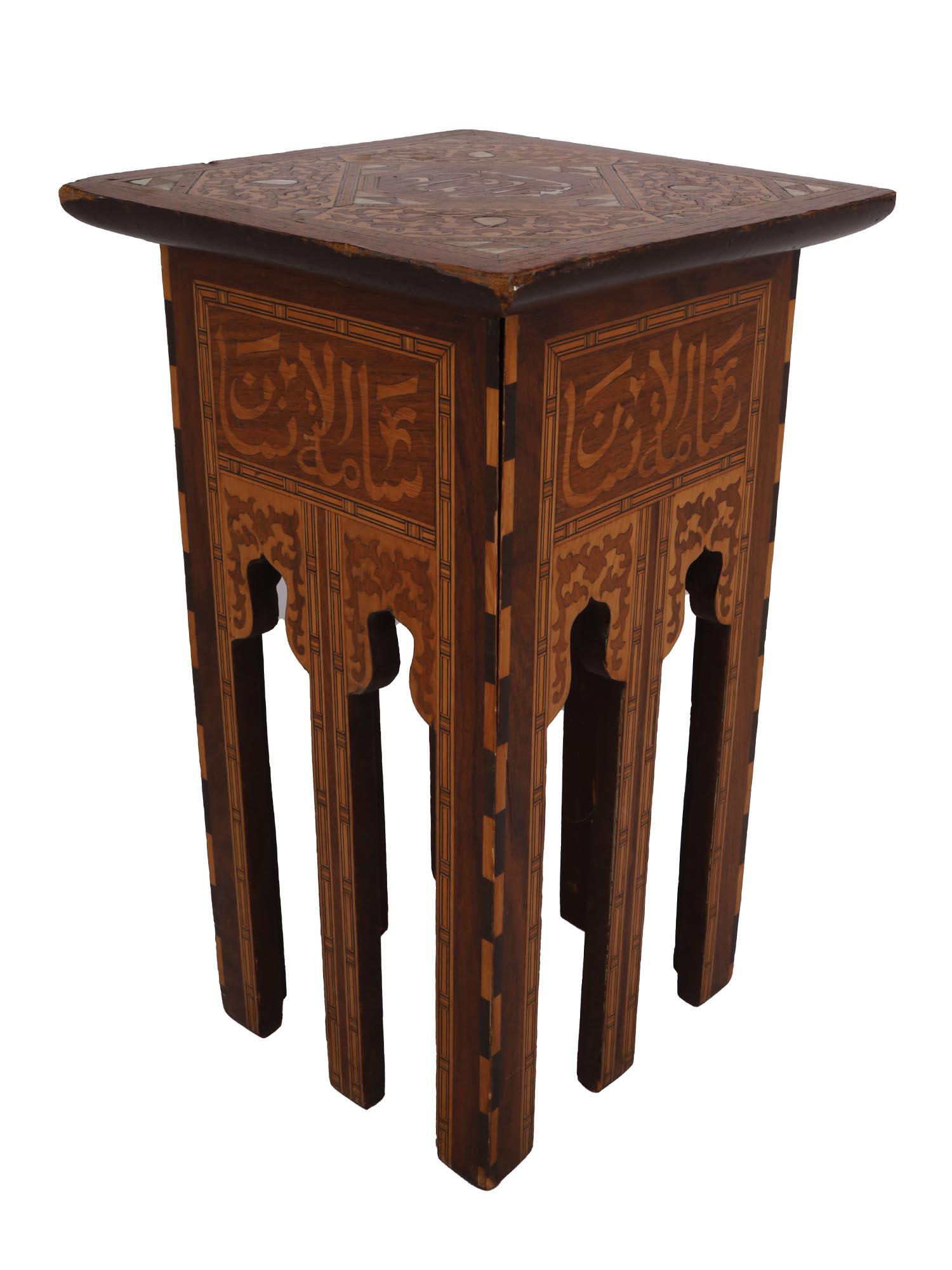 19TH CEN ISLAMIC CARVED PEARL WOOD COFFEE TABLE (1 of 5)