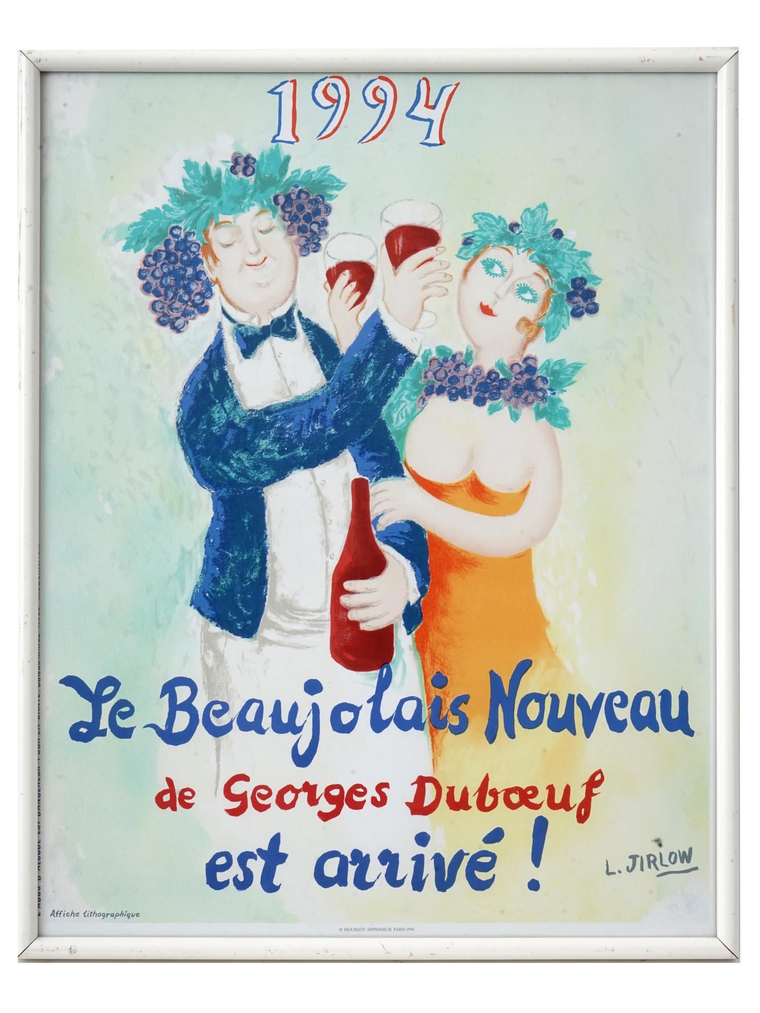 SWEDISH COLOR LITHOGRAPH POSTER BY LENNART JIRLOW: Lennart Jirlow, Swedish, 1936 to 2020, color lithographic poster on paper, Georges Duboeufs Beaujolais Nouveau Has Arrived, 1994. Signed in the print lower right. Titled in the print lower to the cent