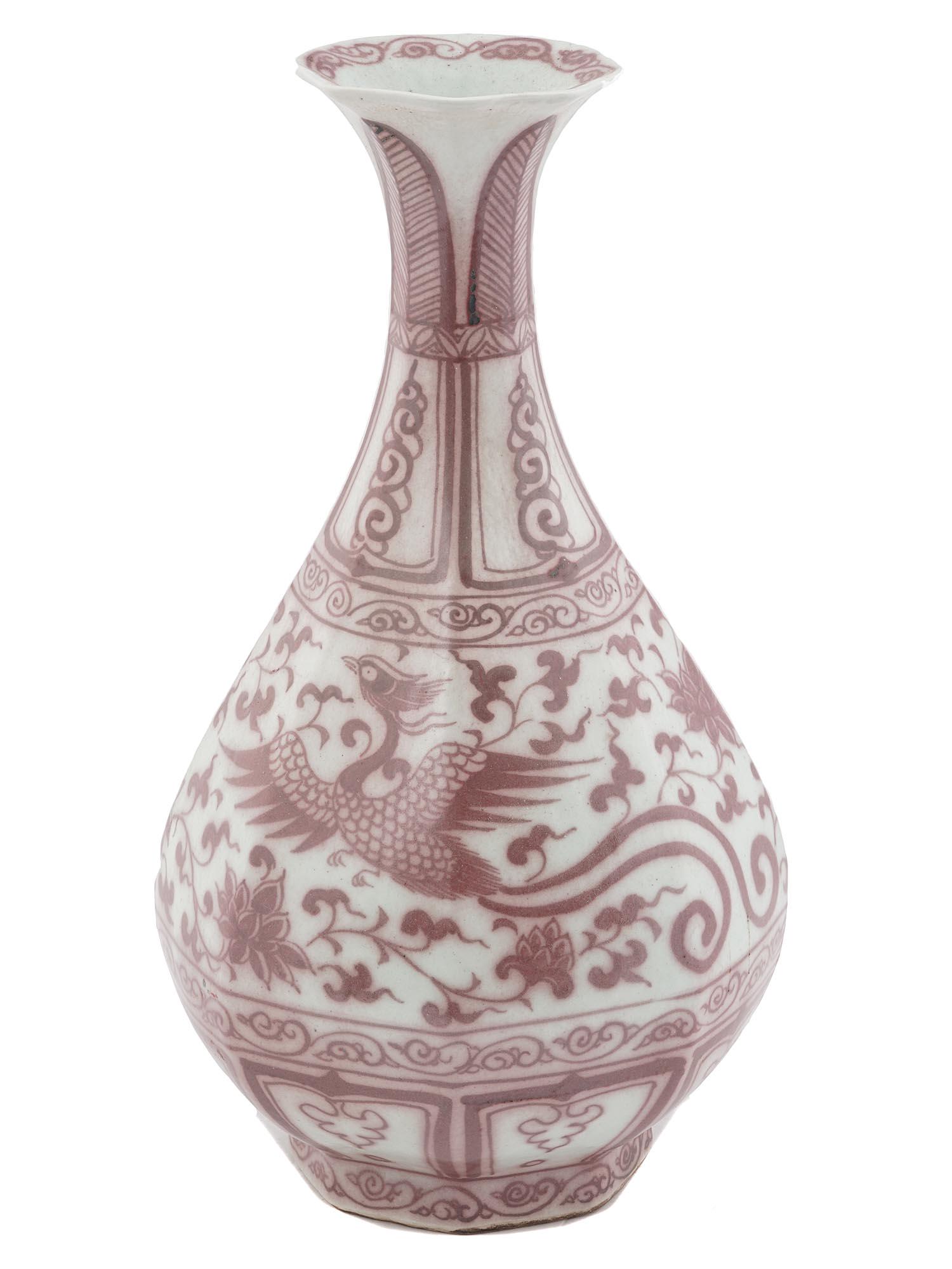 CHINESE IRON RED CERAMIC VASE WITH PHOENIX BIRDS (1 of 7)