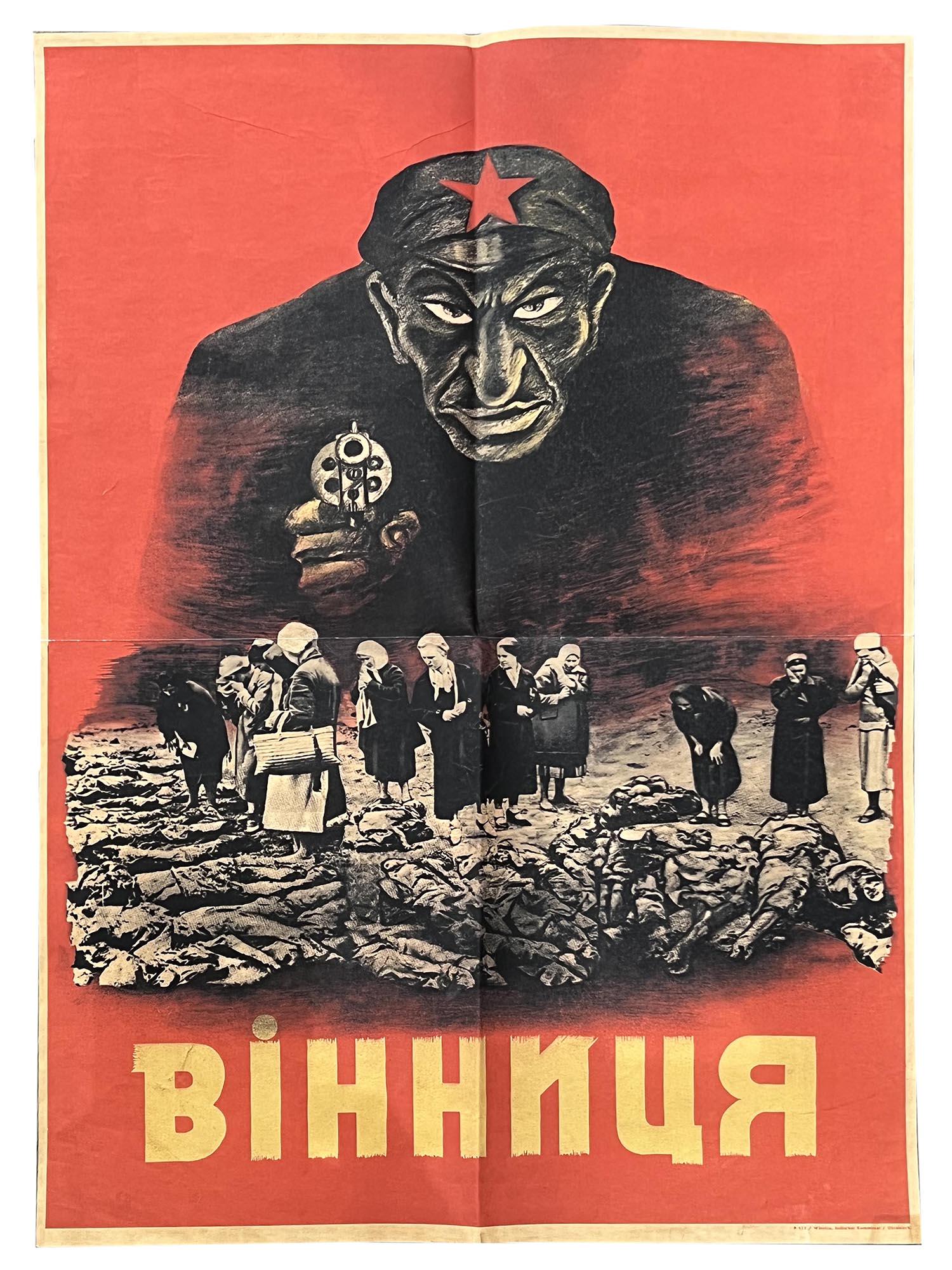 WWII GERMAN NAZI UKRAINIAN PROPAGANDA POSTER: A German World War II propaganda poster depicting a Jewish Commissar towering over a mass grave at Vinnytsia in the Ukraine, circa 1943. The victims had been killed by the Soviet secret police during