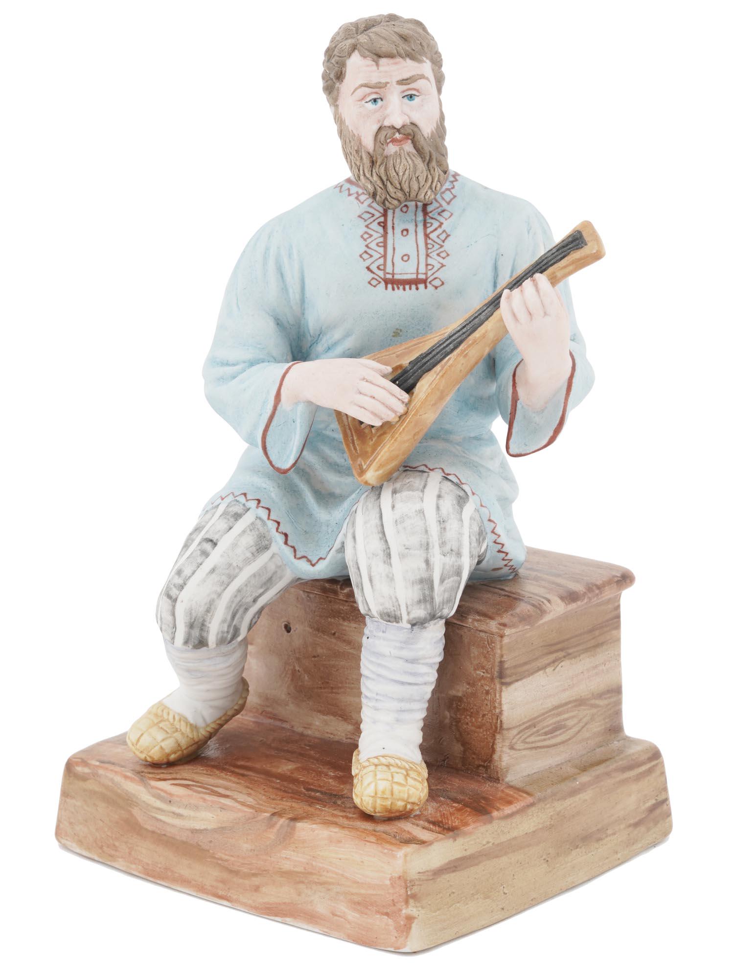 ANTIQUE RUSSIAN GARDNER PEASANT PORCELAIN FIGURE (1 of 9)
