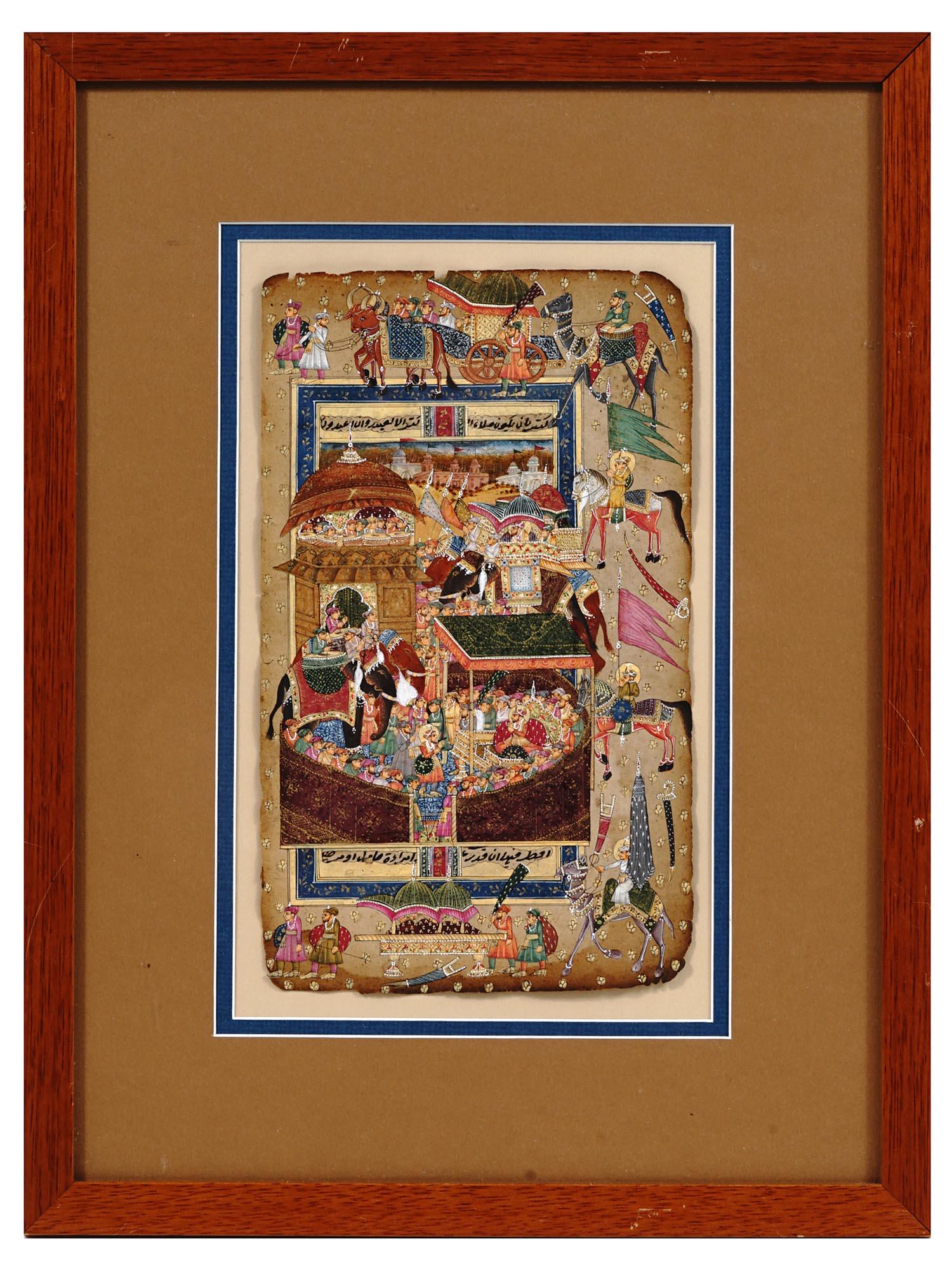 ANTIQUE INDO PERSIAN MUGHAL PAINTING W MANUSCRIPT (1 of 4)