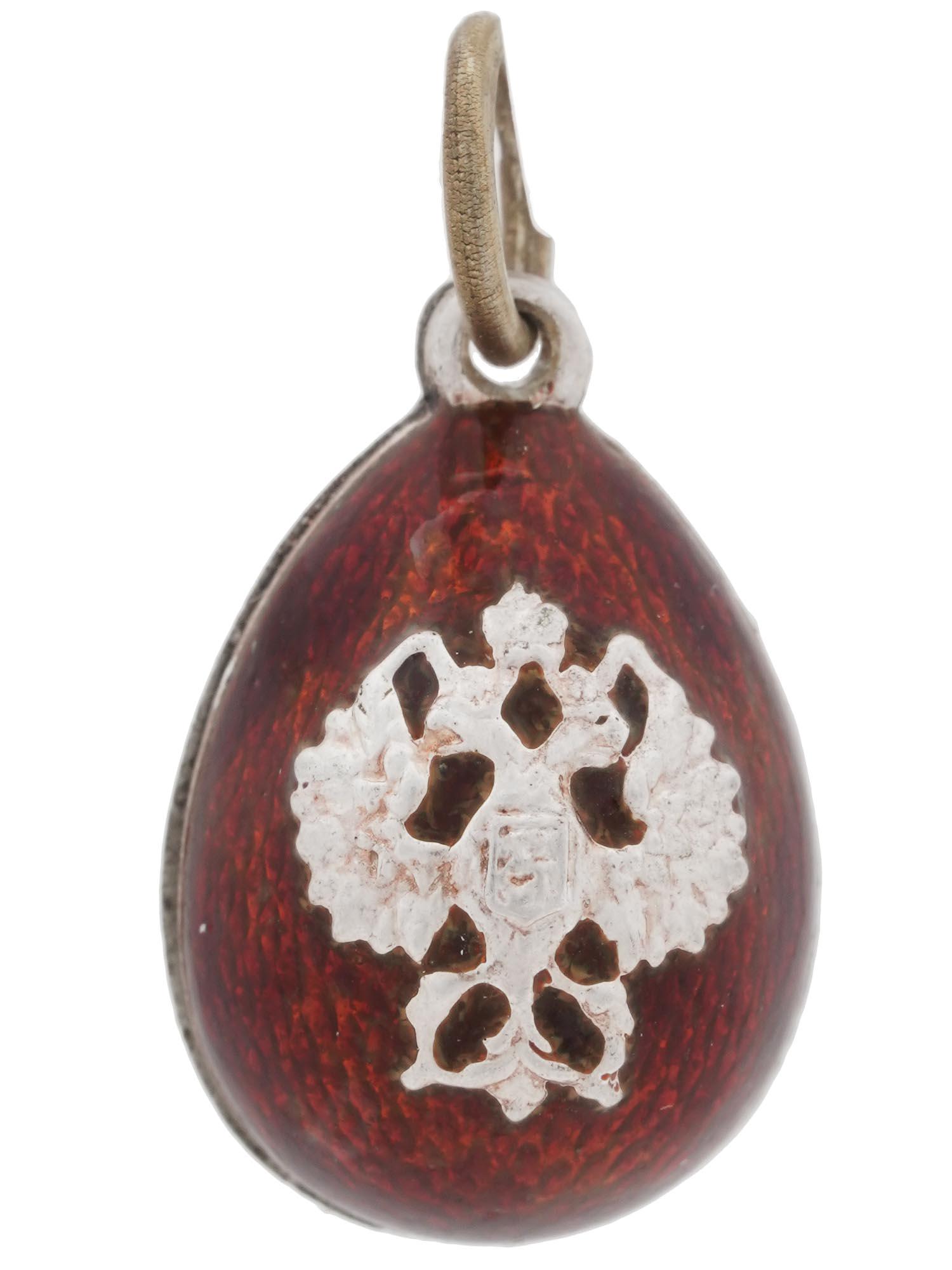 RUSSIAN IMPERIAL SILVER ENAMEL EASTER EGG PENDANT (1 of 5)