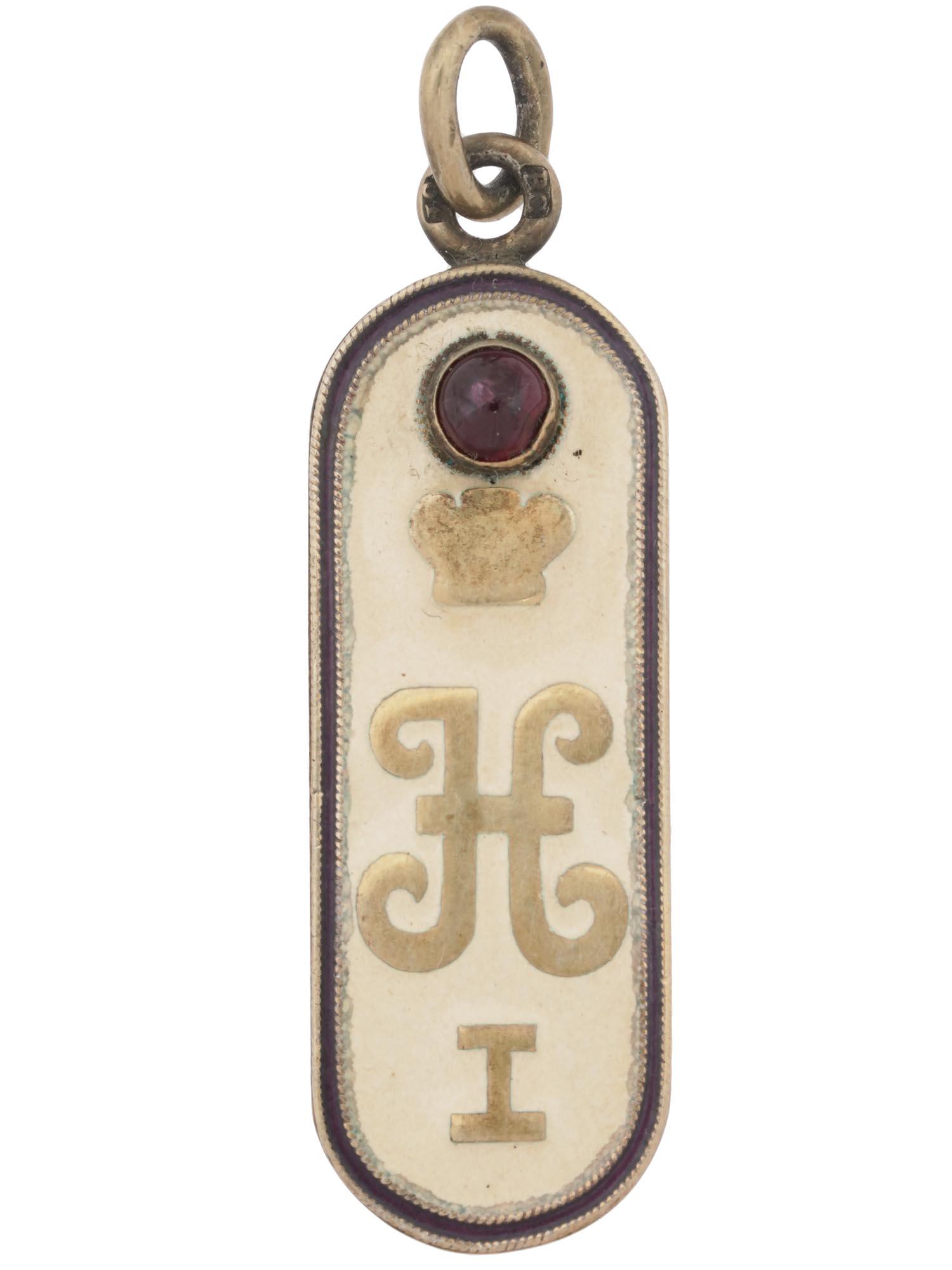 RUSSIAN SILVER AND ENAMEL SHOULDER BOARD PENDANT (1 of 5)