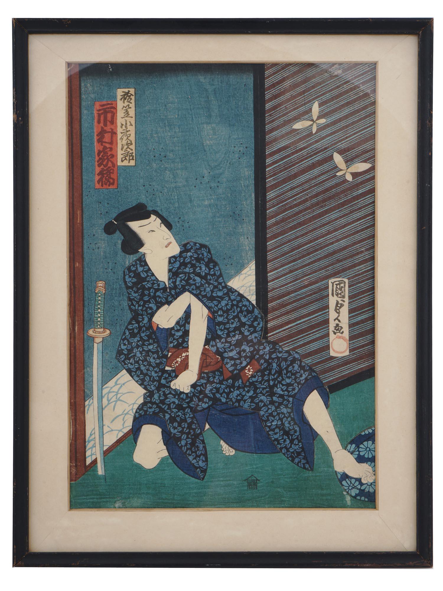 JAPANESE UTAGAWA SCHOOL WOODBLOCK OF KABUKI SCENE (1 of 5)