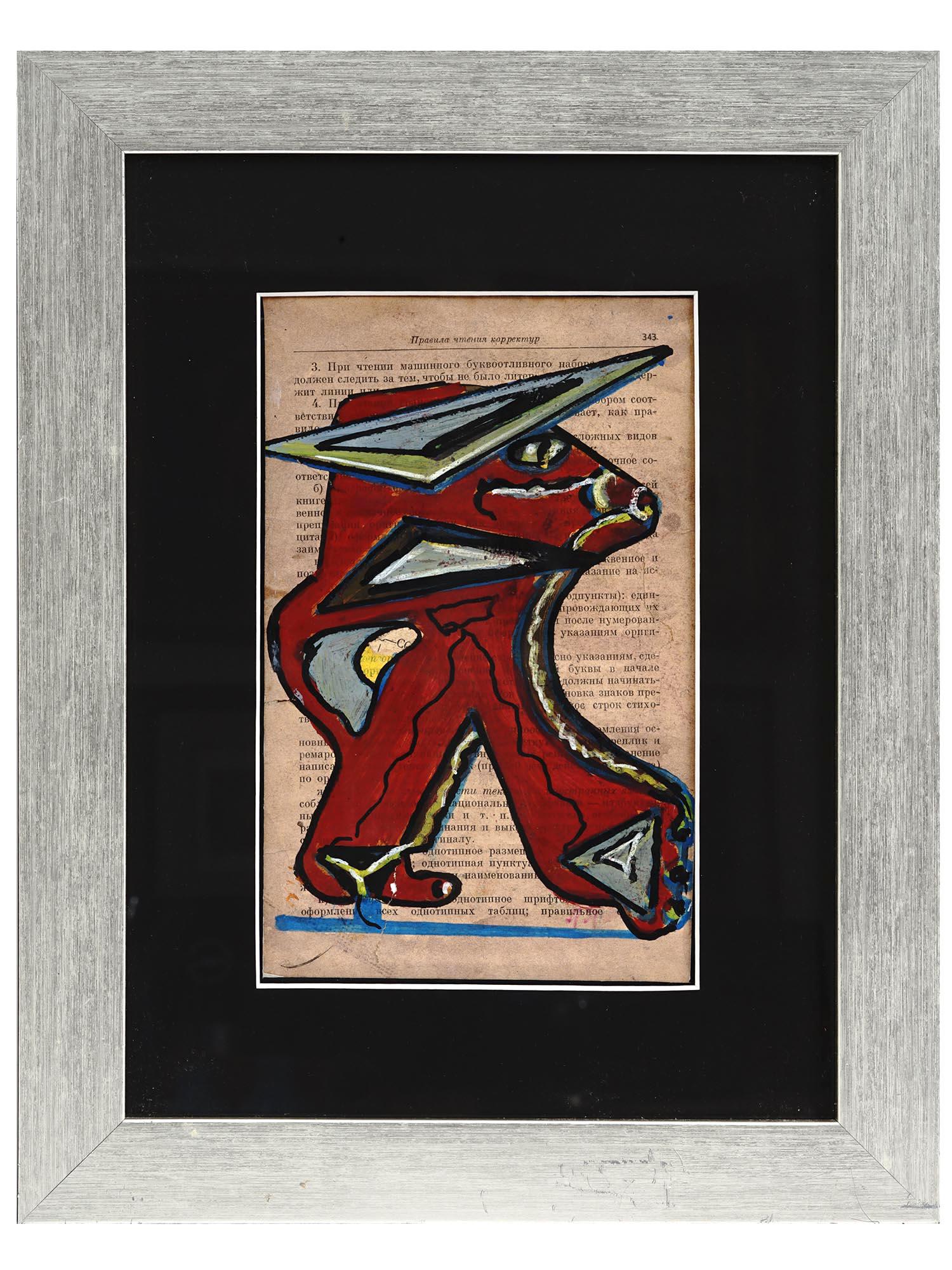 RUSSIAN ABSTRACT PAINTING AFTER ARCHIPENKO: A mid-20th century Soviet Russian mixed media painting. The artwork represents an abstract figure painted in gouache over a book page. In the manner of Alexander Archipenko, 1887 to 1964, a Ukrainian
