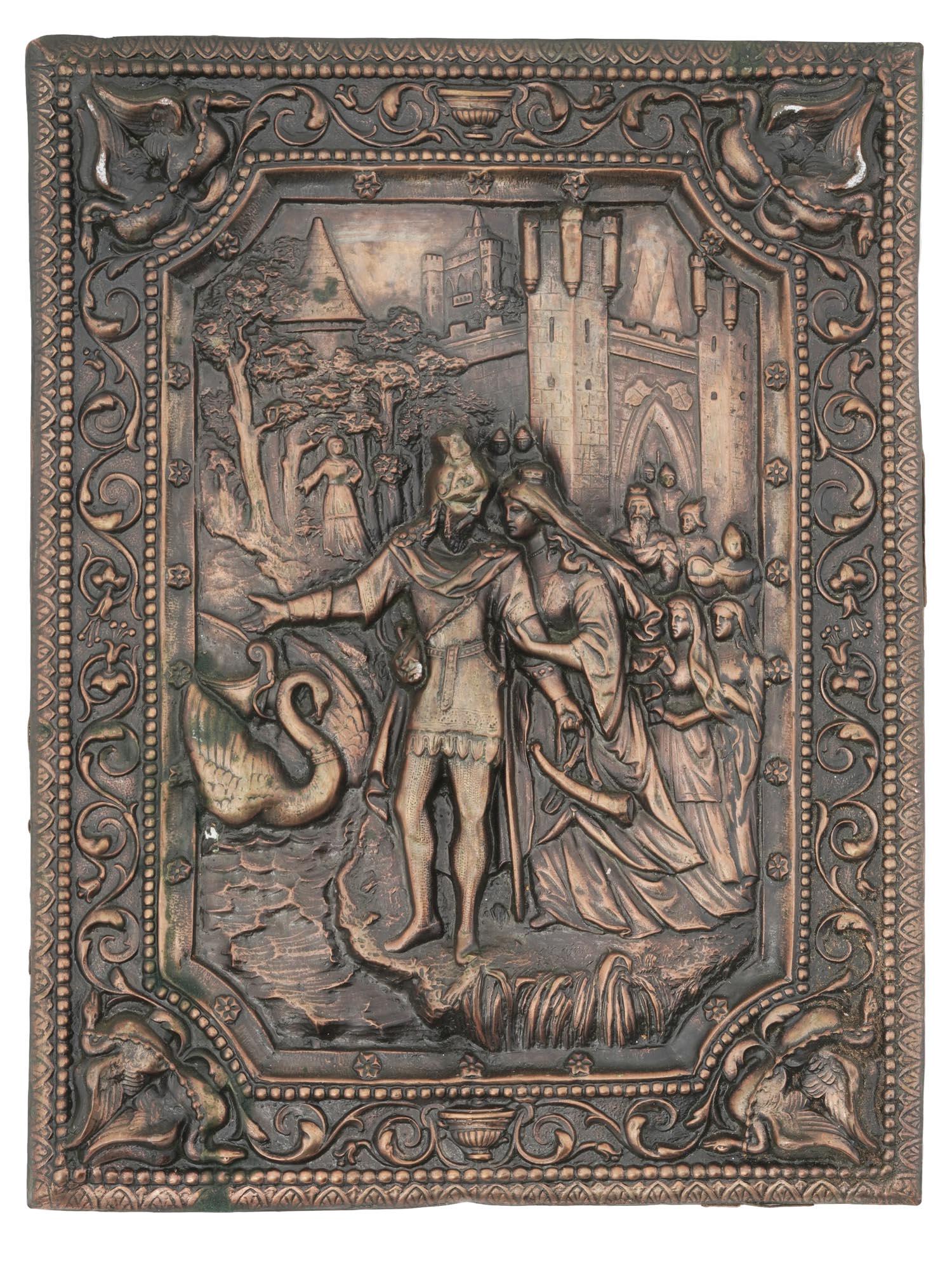 ANTIQUE FRENCH COPPER BAS RELIEF LOHENGRIN PLAQUE (1 of 4)