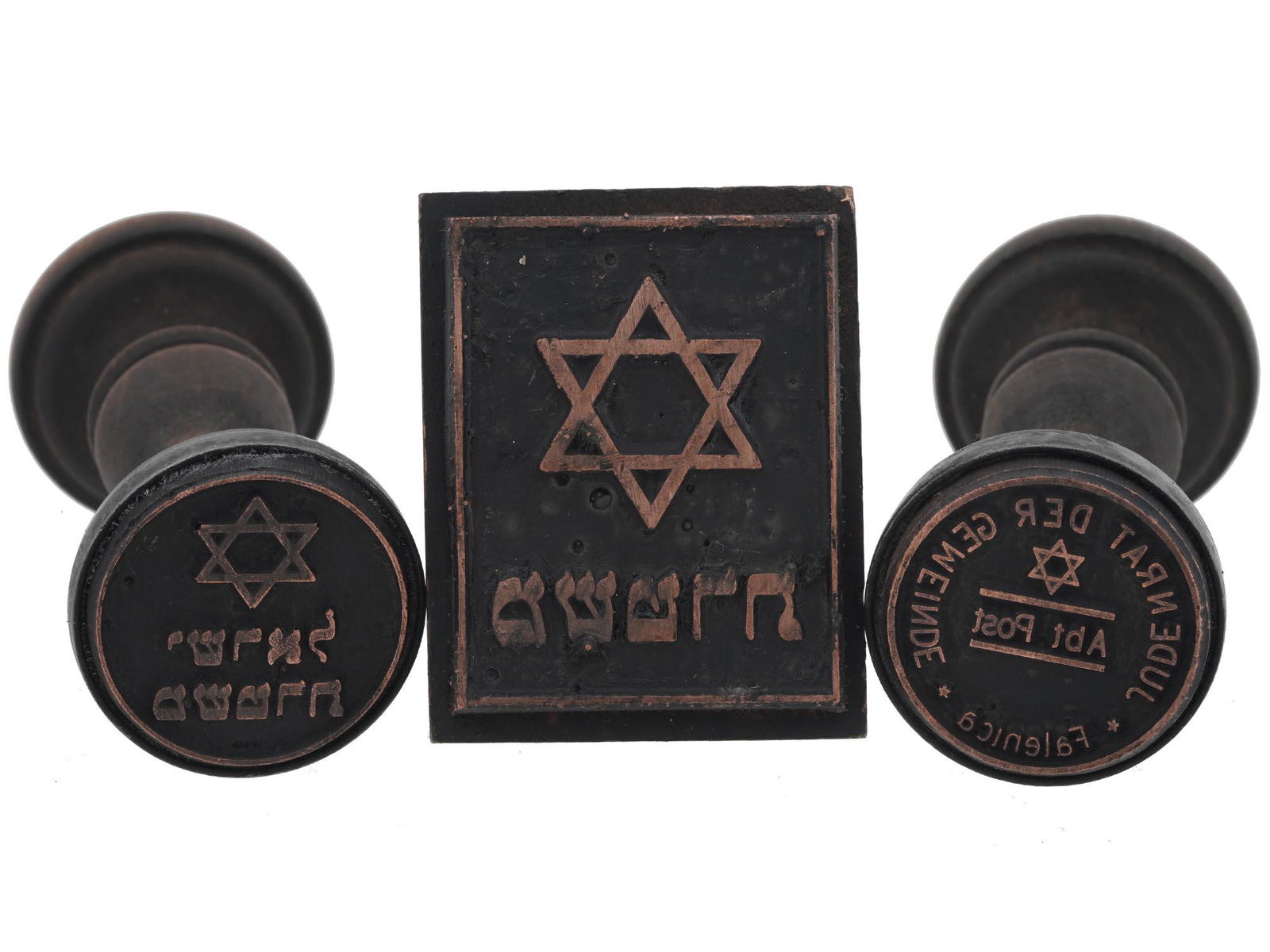 WWII HOLOCAUST JEWISH GHETTO POLICE SEALS, 3 PCS (1 of 3)