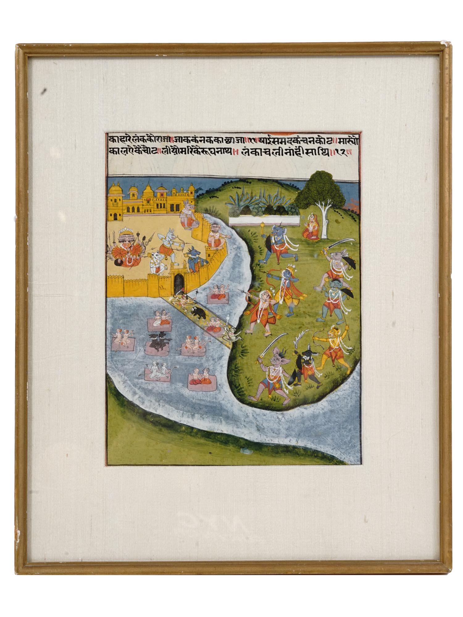 ANTIQUE MINI INDIAN MUGHAL PAINTING W MANUSCRIPT (1 of 6)