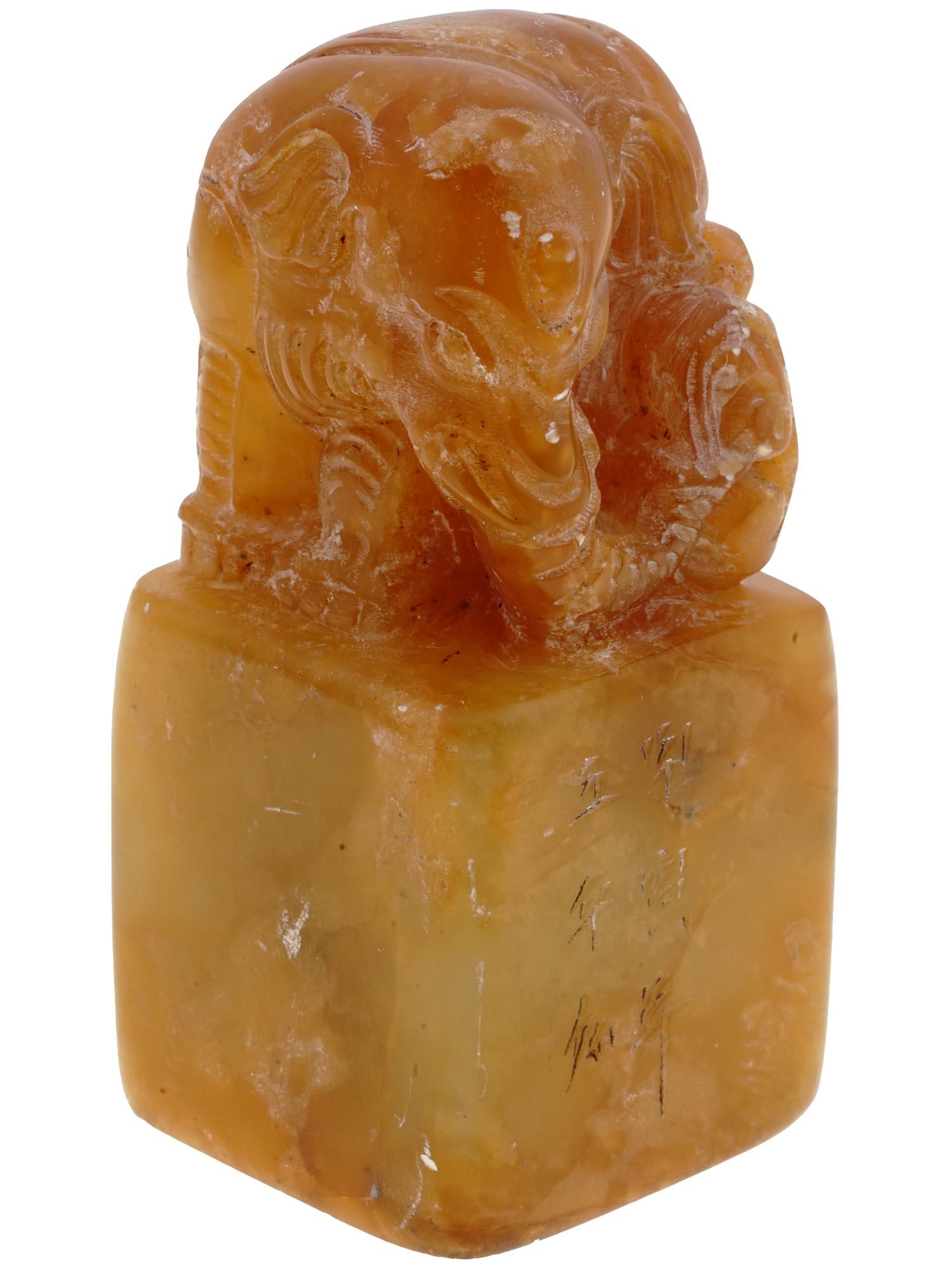 CHINESE FIGURAL HAND CARVED YELLOW SOAPSTONE SEAL (1 of 6)