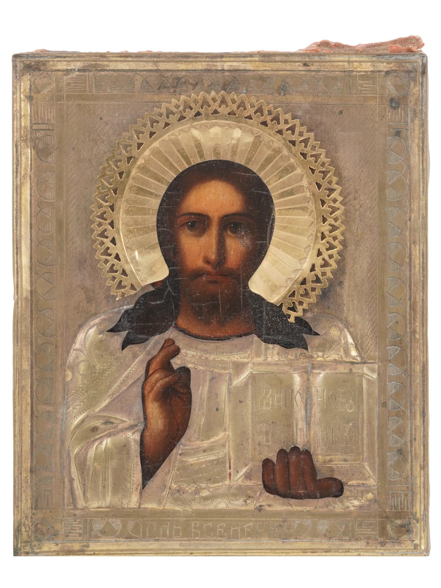 RUSSIAN ICON OF JESUS CHRIST IN BRASS OKLAD (1 of 5)