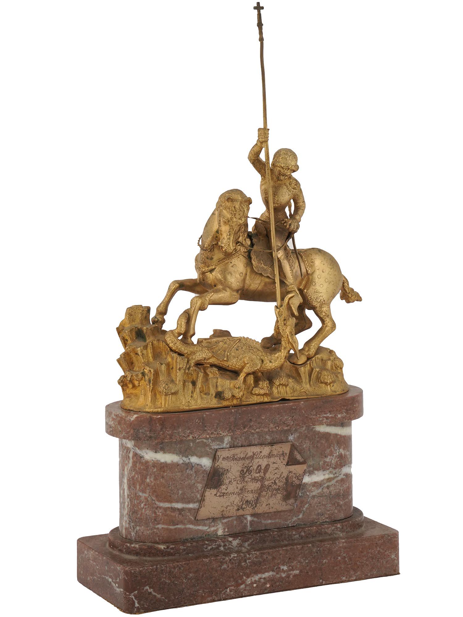 ANTIQUE RUSSIAN ST. GEORGE GILT BRONZE SCULPTURE (1 of 4)
