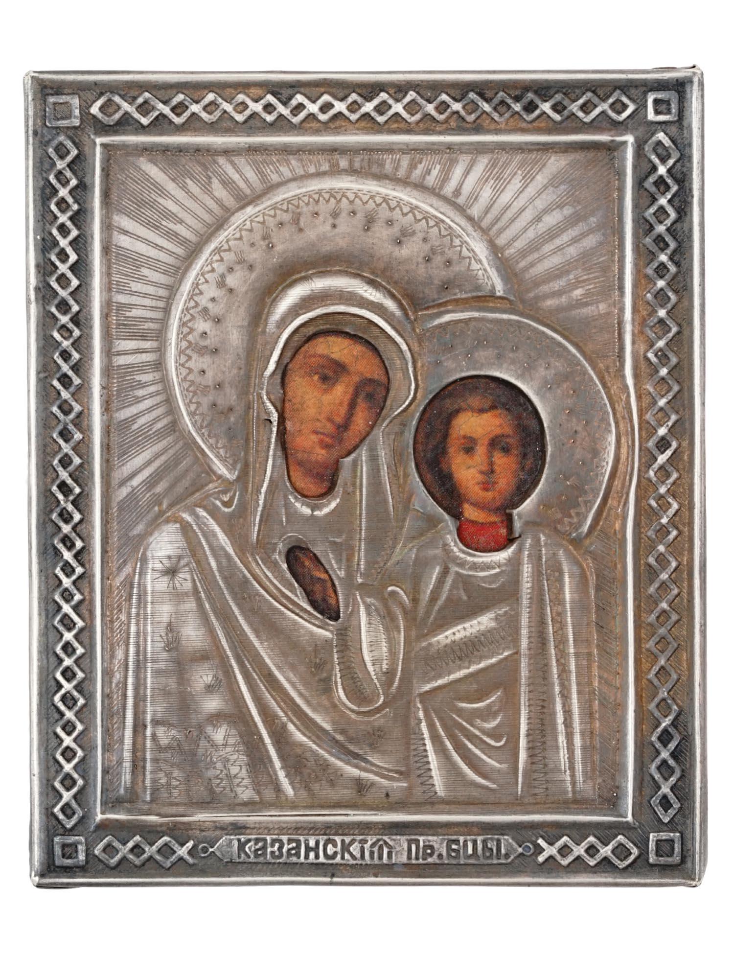 RUSSIAN ICON KAZAN MOTHER OF GOD IN SILVER OKLAD (1 of 5)