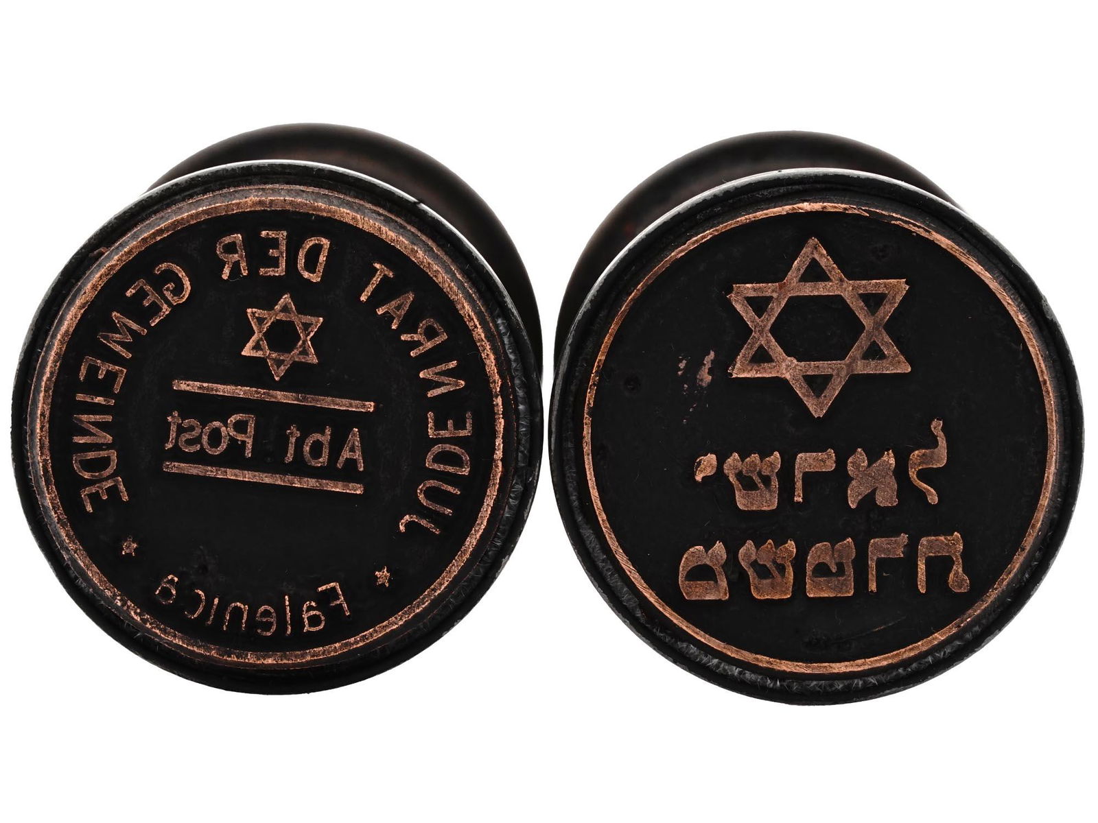 WWII HOLOCAUST JEWISH GHETTO ADMIN SEALS 2 PCS (1 of 3)