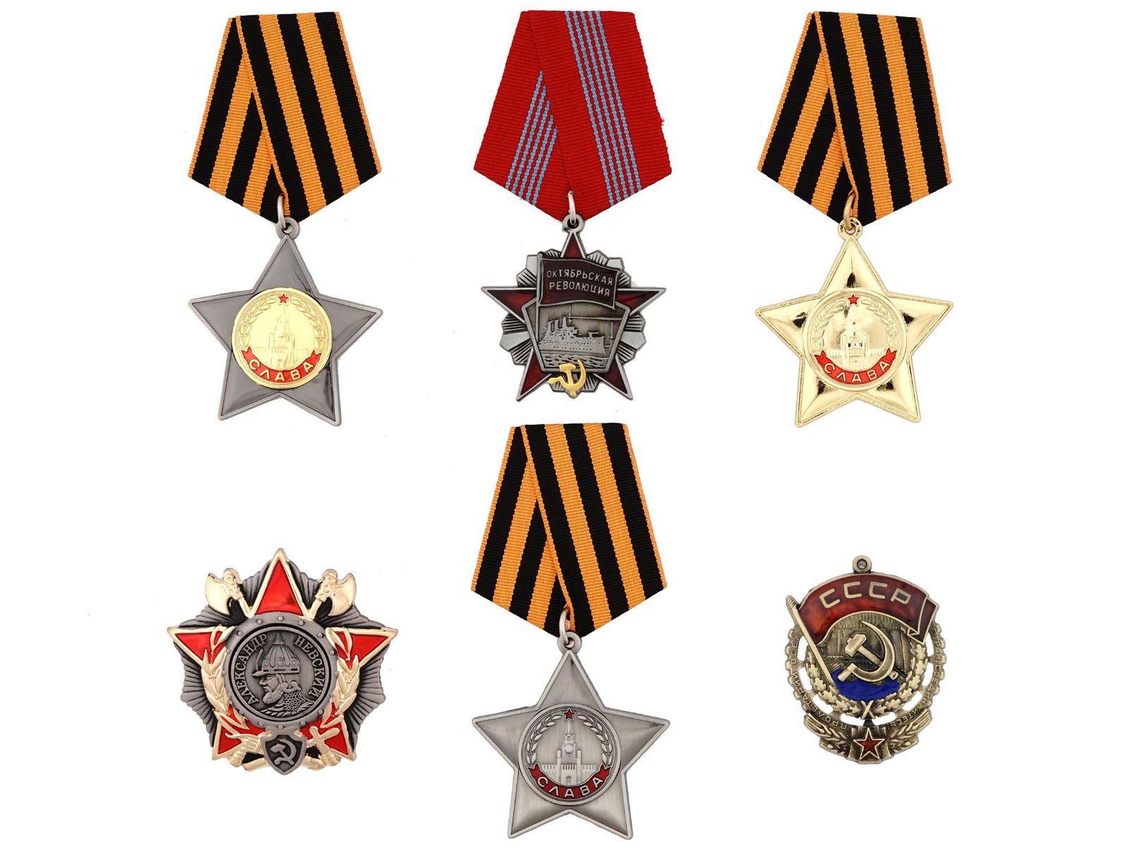 LOT OF RUSSIAN SOVIET ERA MILITARY ORDERS AWARDS (1 of 7)