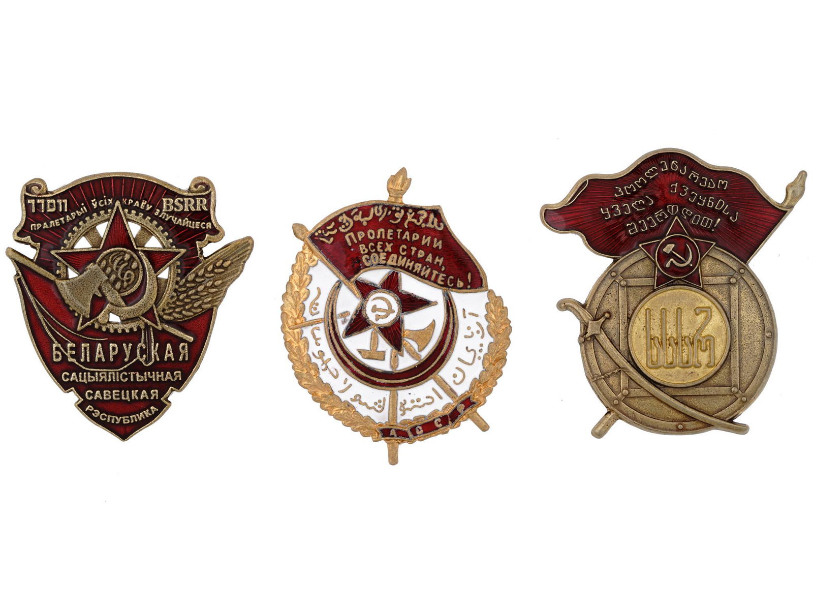 SOVIET ERA REPUBLICS COMMUNIST PARTY PINS, 3 PCS (1 of 4)