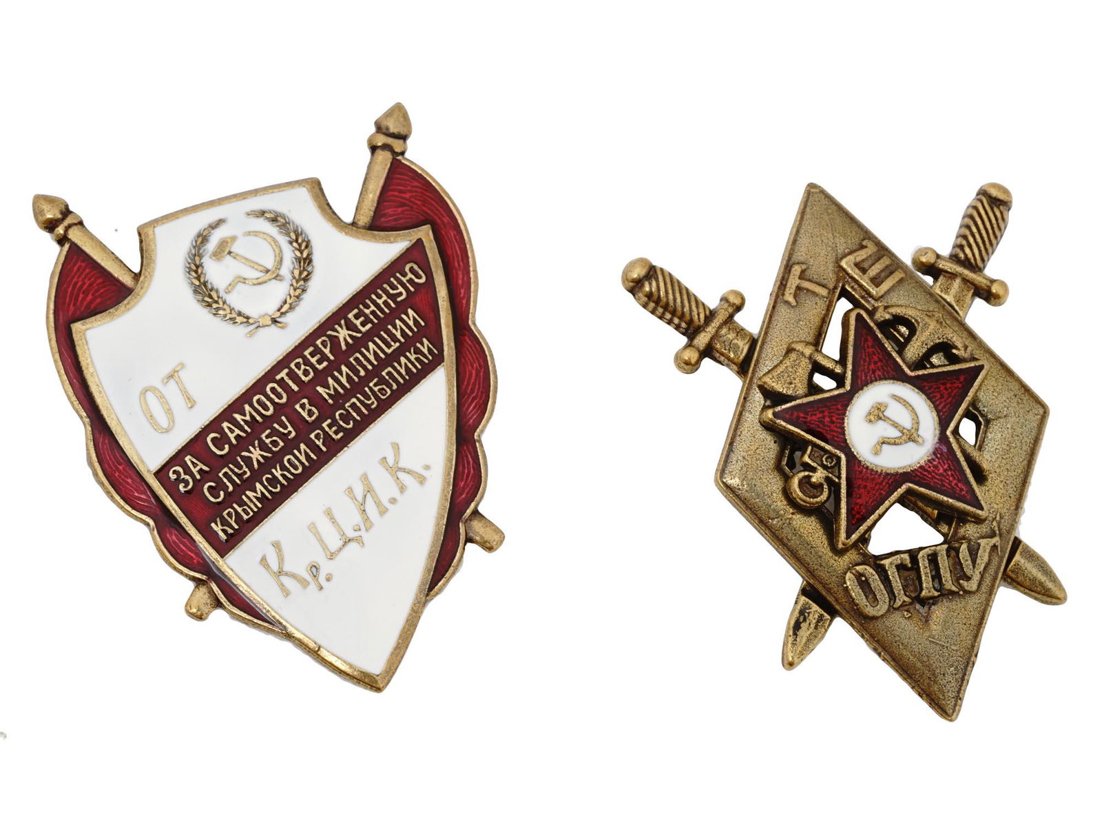 PAIR OF PRE WAR SOVIET ERA COMMUNIST PARTY PINS (1 of 5)