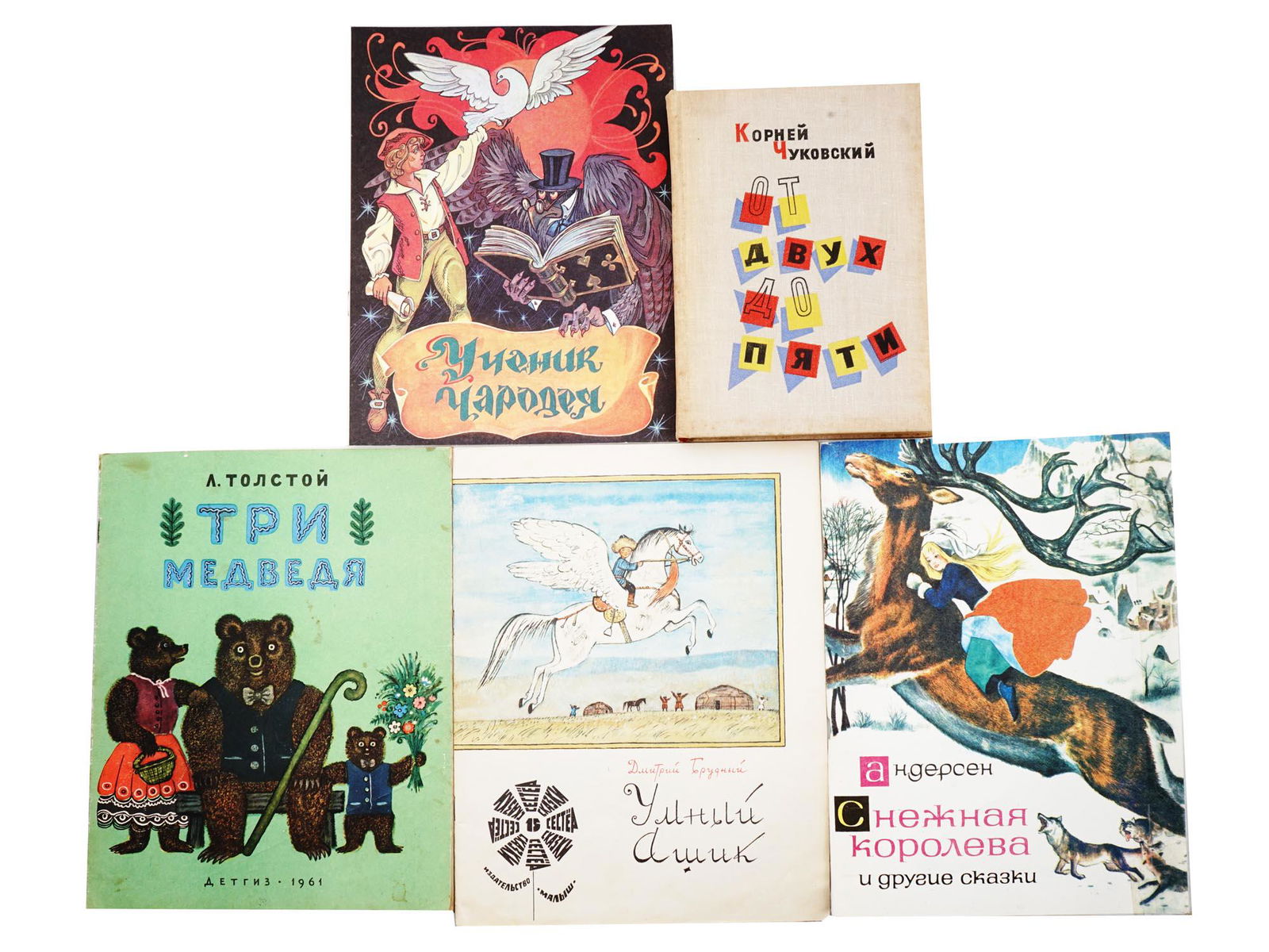 SOVIET RUSSIAN ILLUSTRATED CHILDRENS BOOKS, 5 PCS (1 of 12)