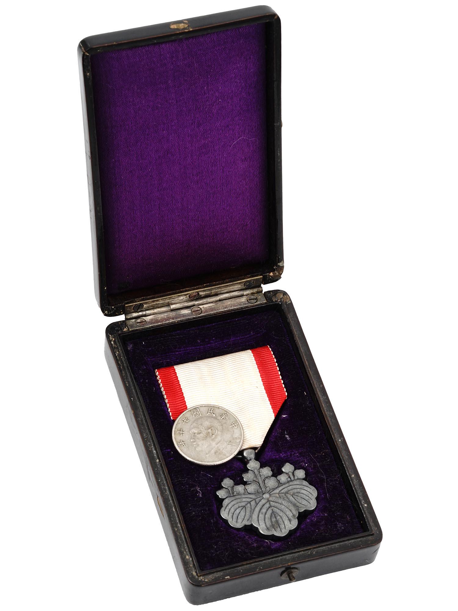 JAPANESE ORDER OF RISING SUN AND TAIWANESE COIN: A WWII Japanese Order of the Rising Sun, 8th class badge consisting of a silver medal in the shape of three paulownia leaves suspended on a ribbon, again in white with red border stripes, and worn on 
