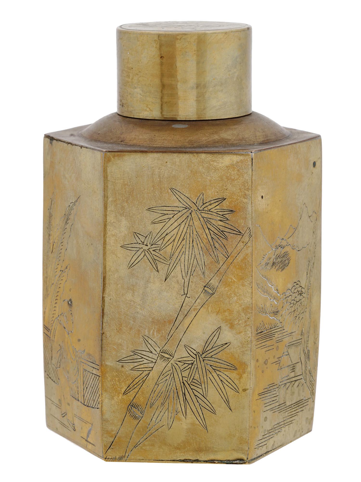 VINTAGE CHINESE HAND HAMMERED BRONZE TEA CADDY (1 of 6)