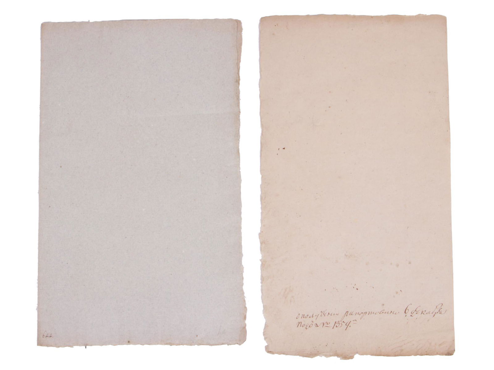 ANTIQUE RUSSIAN PAPER FOR DOCS WITH WATERMARKS (1 of 9)