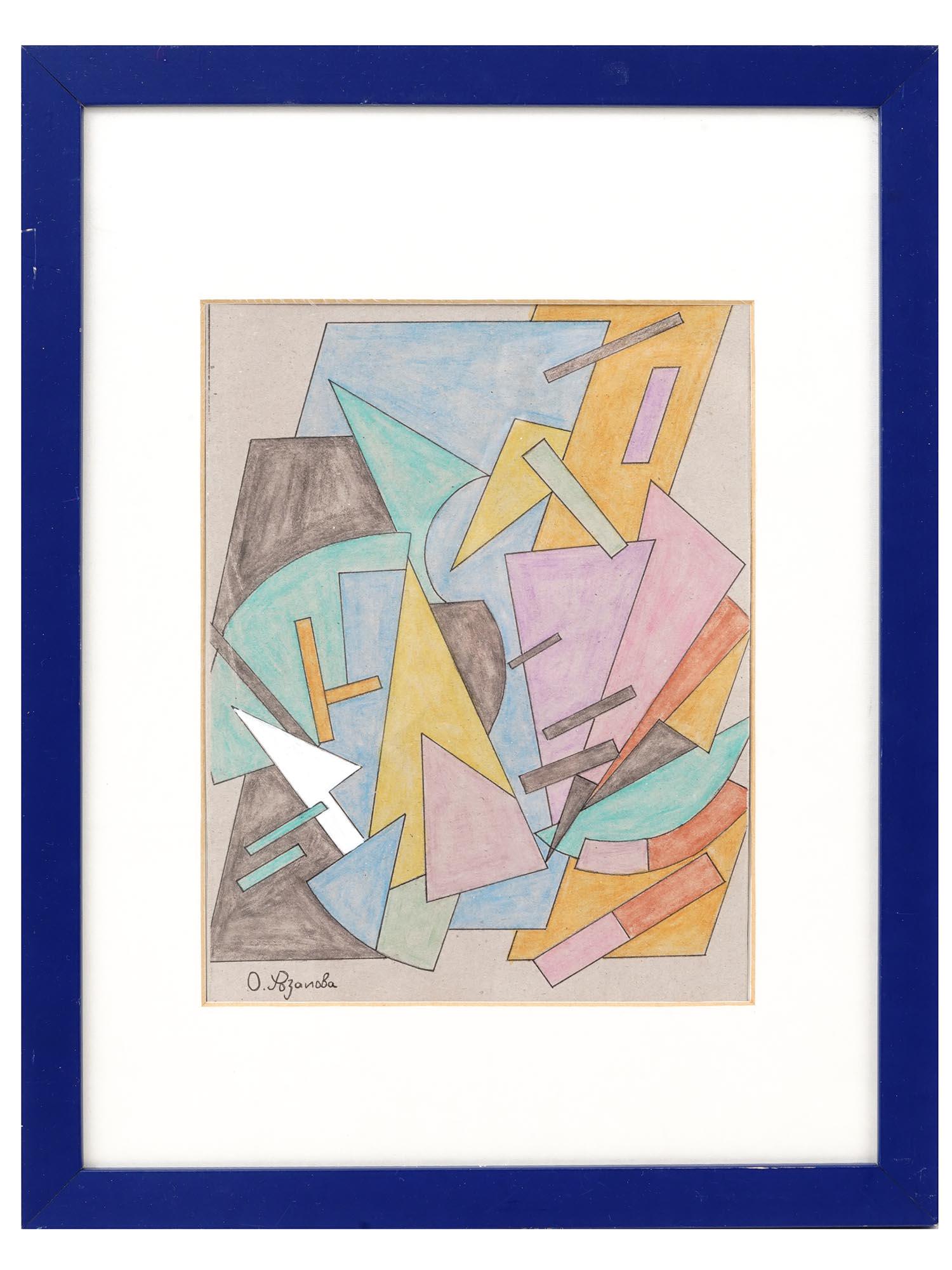 RUSSIAN CUBO FUTURIST PAINTING BY OLGA ROZANOVA: Olga Vladimirovna Rozanova, Russian, 1886 to 1918, mixed media painting on paper depicting an abstract Cubo Futurist composition. Signed lower left. Framed. Olga Rozanova is known for Illustrator, pai