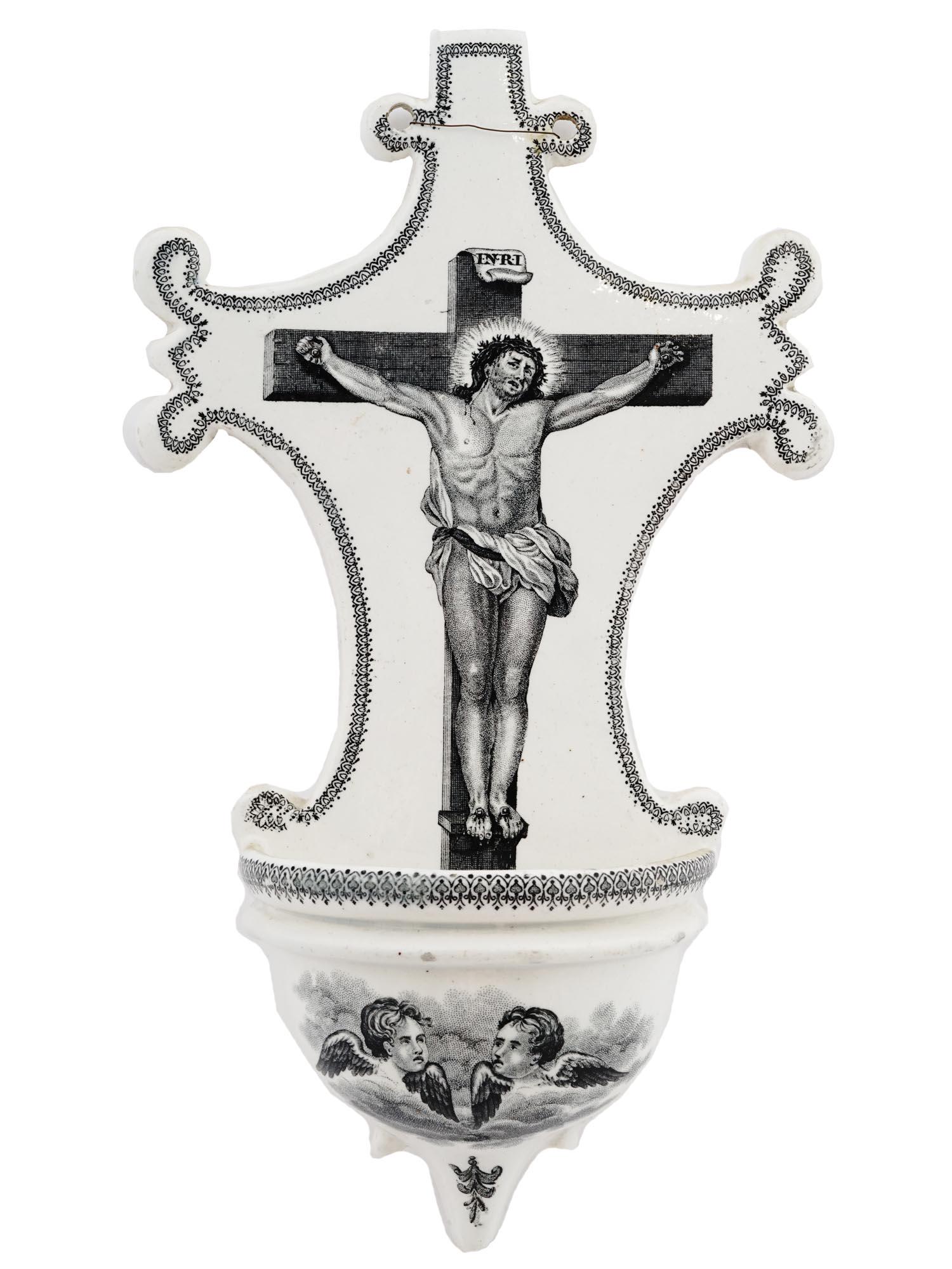 ANTIQUE SPANISH SARGADELOS CERAMIC HOME STOUP (1 of 5)