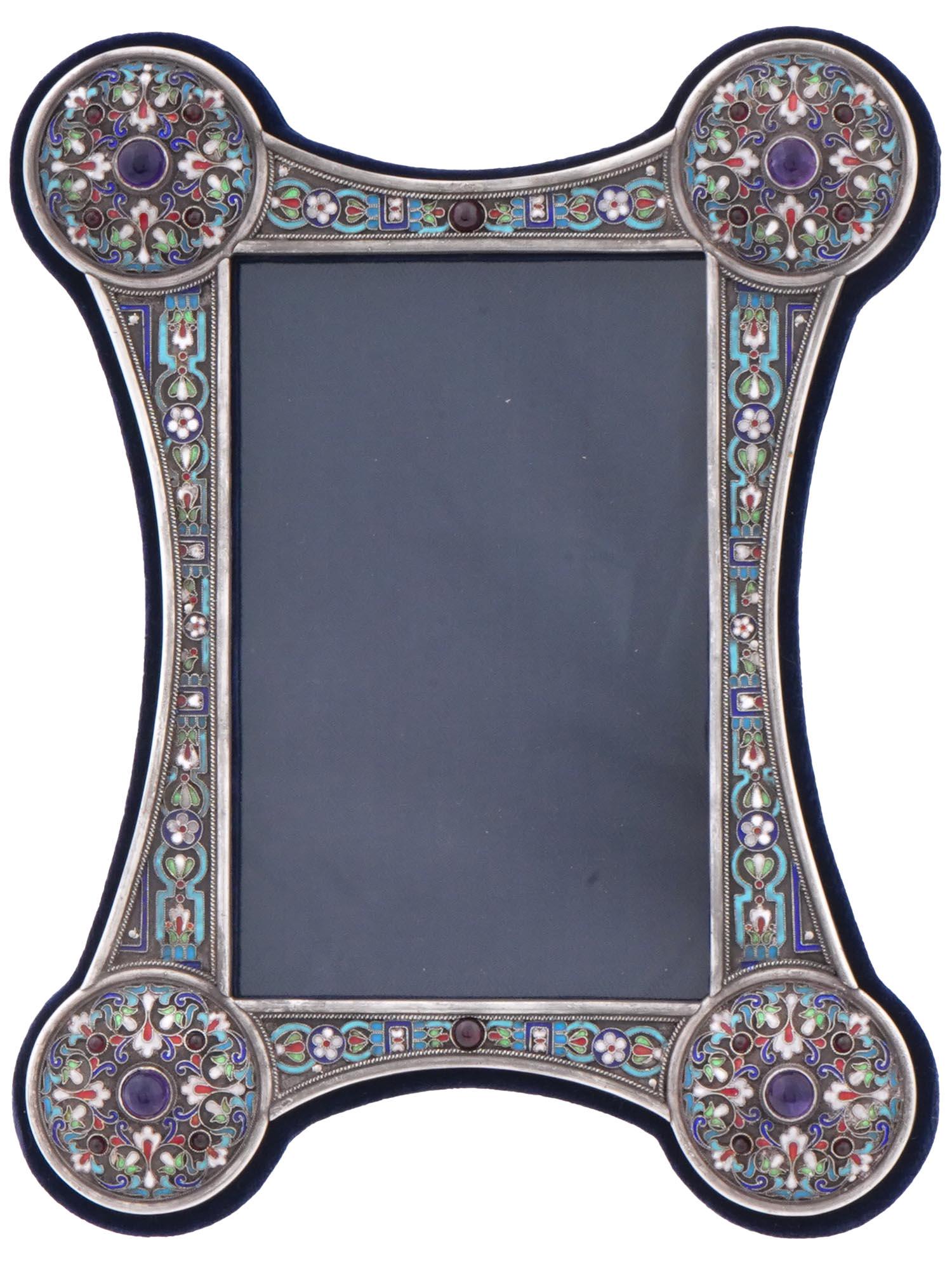 RUSSIAN SILVER AND CLOISONNE ENAMEL PICTURE FRAME (1 of 5)