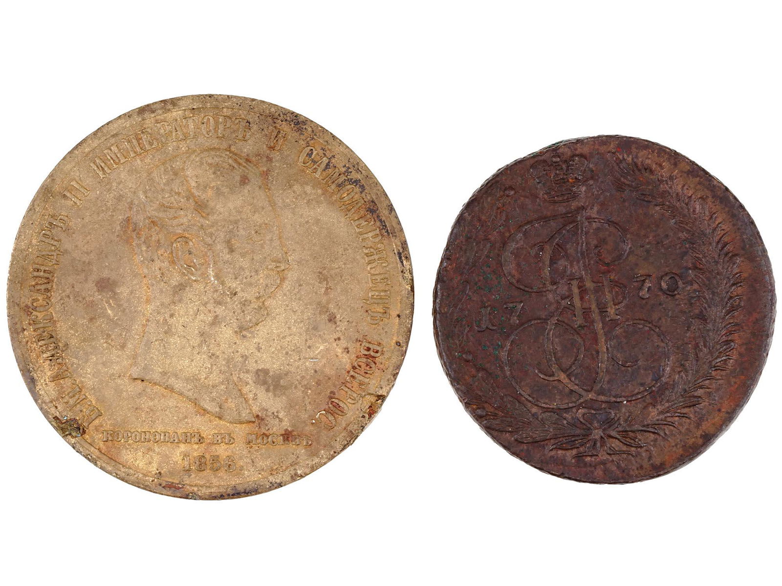 ANTIQUE RUSSIAN EMPIRE SILVER MEDAL AND COIN (1 of 4)