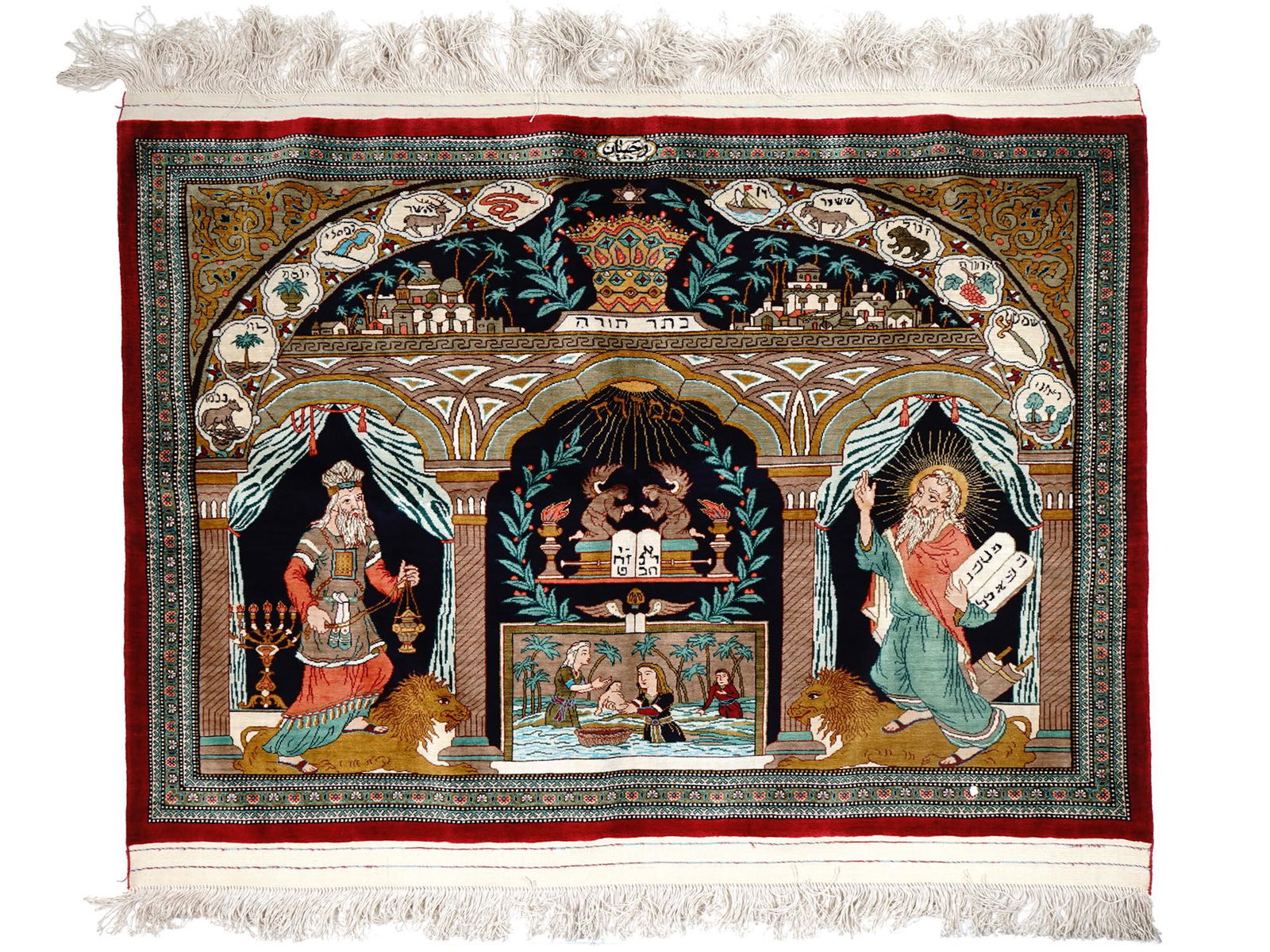 PERSIAN JUDAICA SILK CARPET W MOSES BY RAJABIAN (1 of 6)