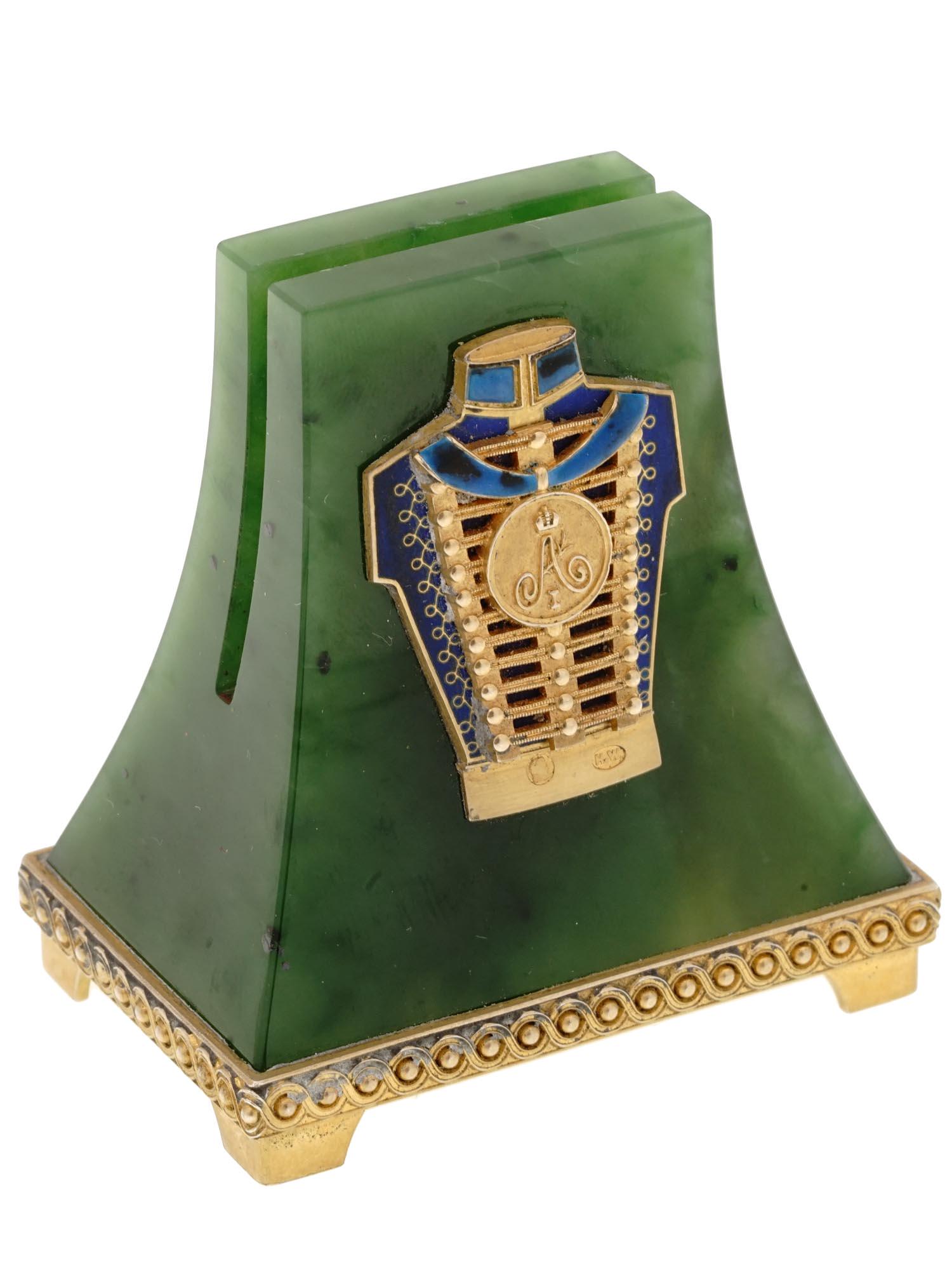 ANTIQUE RUSSIAN FABERGE JADE, SILVER CARD HOLDER (1 of 10)