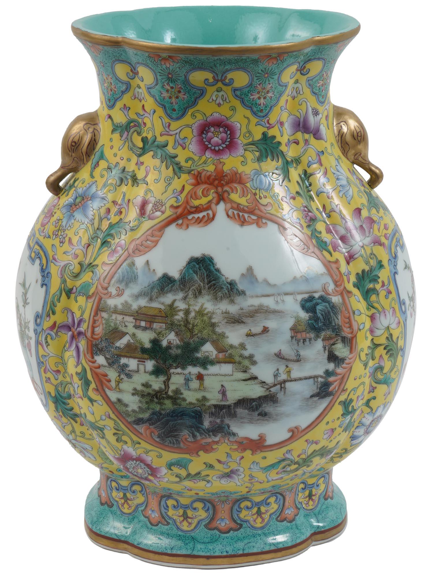 ANTIQUE CHINESE PORCELAIN YELLOW GROUND HU VASE (1 of 6)