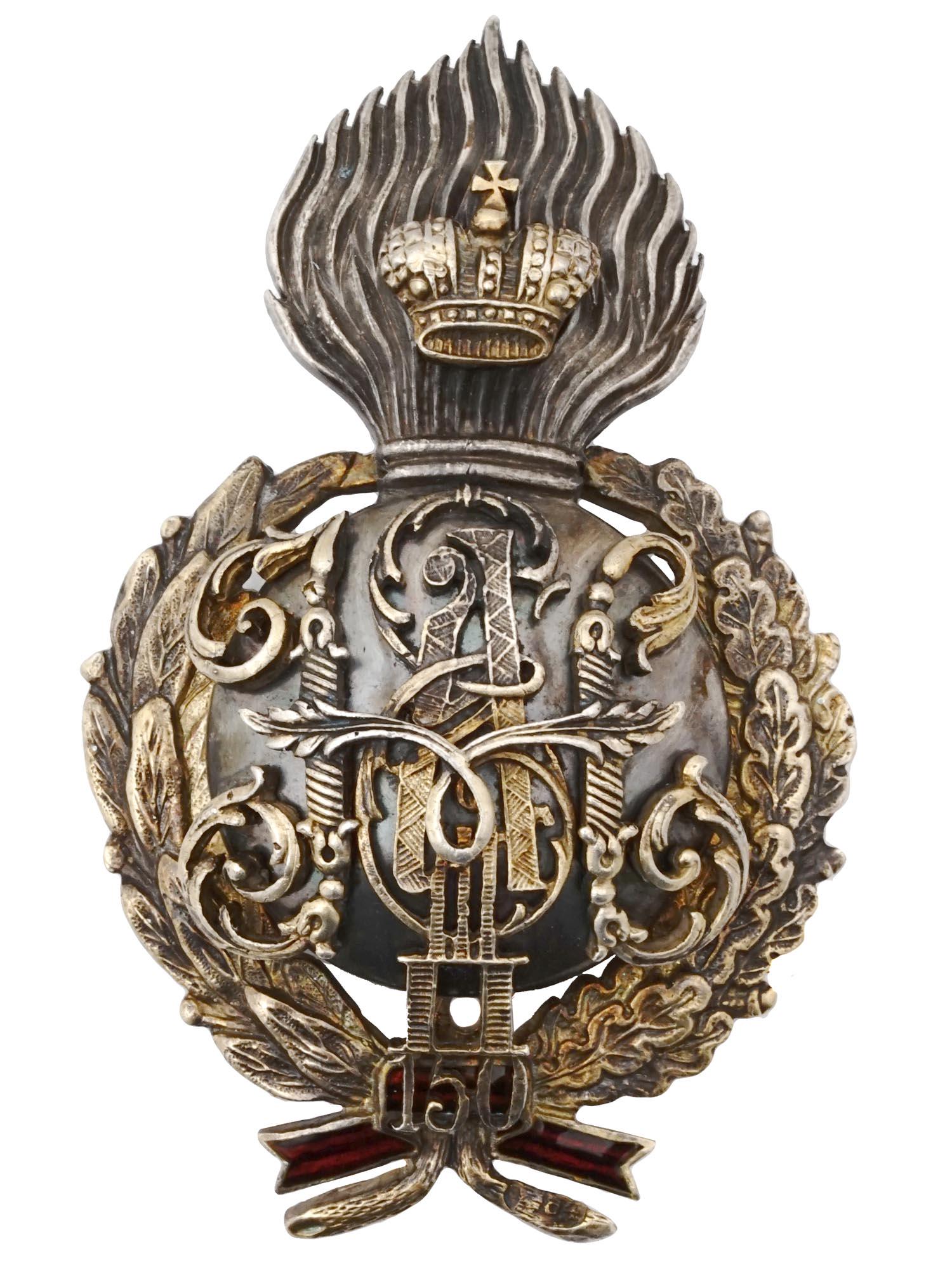 RUSSIAN SILVER 1ST EKATERINOSLAV REGIMENT BADGE (1 of 3)