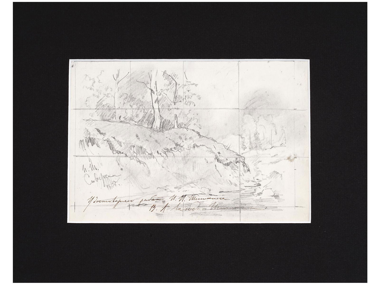 RUSSIAN LANDSCAPE PENCIL PAINTING BY IVAN SHISHKIN (1 of 6)