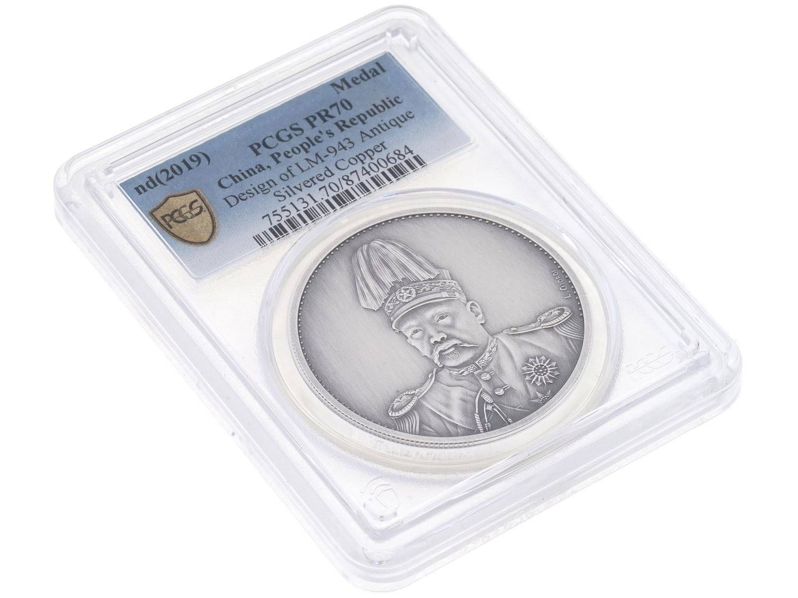 CHINA PEOPLES REPUBLIC YUAN SHI KAI COIN (1 of 5)