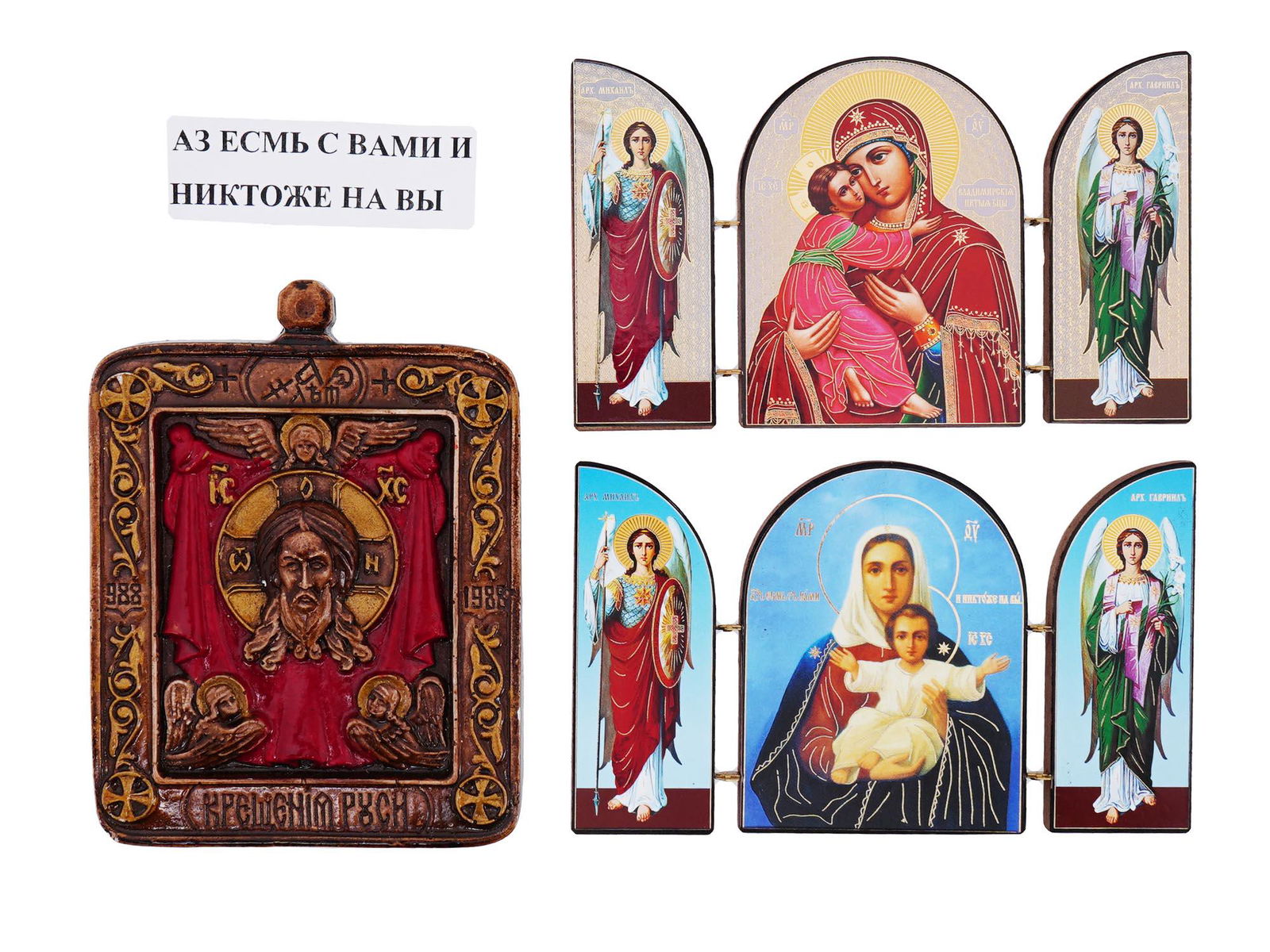VINTAGE RUSSIAN TRAVEL ICONS AND CARVED GIFT ICON (1 of 5)
