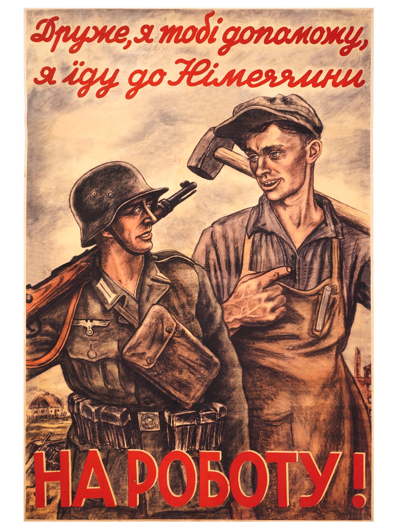 GERMAN WWII POSTER FOR OCCUPIED UKRAINIAN TERRITORIES: A German WWII poster issued for the occupied Ukrainian territories depicting a Nazi soldier and a Ukrainian worker. The lettering reads: My Friend, I Will Help You. I Am Going to Germany to Work! Circ