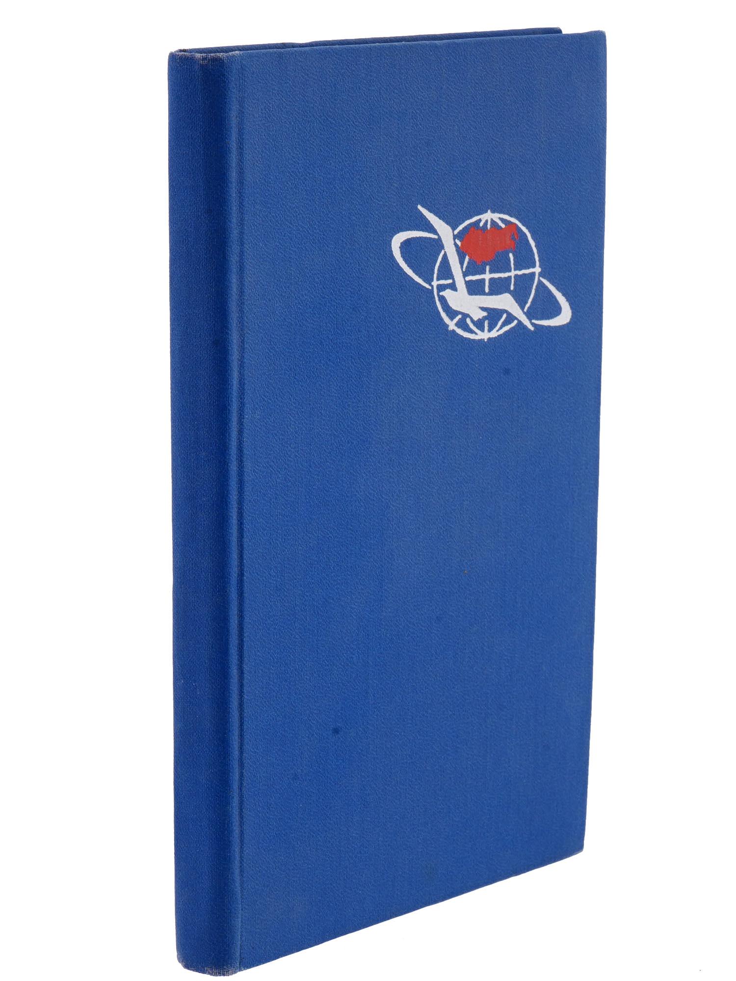 KHRUSCHOV AND GAGARIN, TERESHKOVA, TITOV - 6 COSMONAUTS AUTOGRAPHED BOOK (1 of 7)