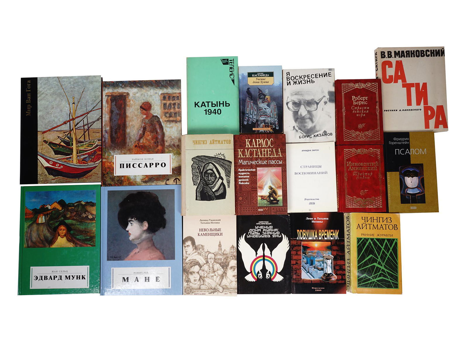 VINTAGE RUSSIAN BOOKS CHINGHIZ AITMATOV CASTANEDA (1 of 20)