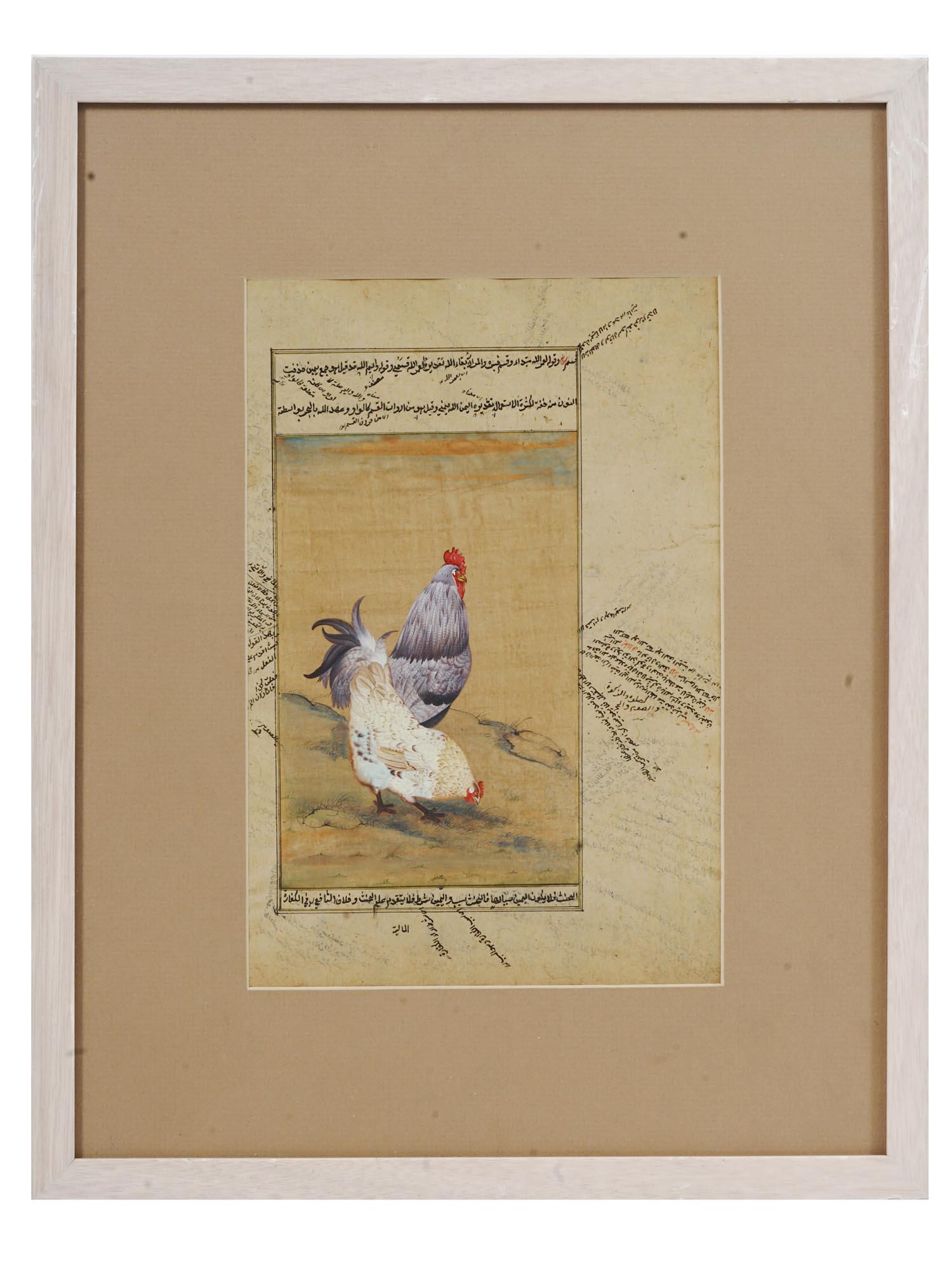 ANTIQUE INDO PERSIAN MUGHAL PAINTING W MANUSCRIPT (1 of 4)