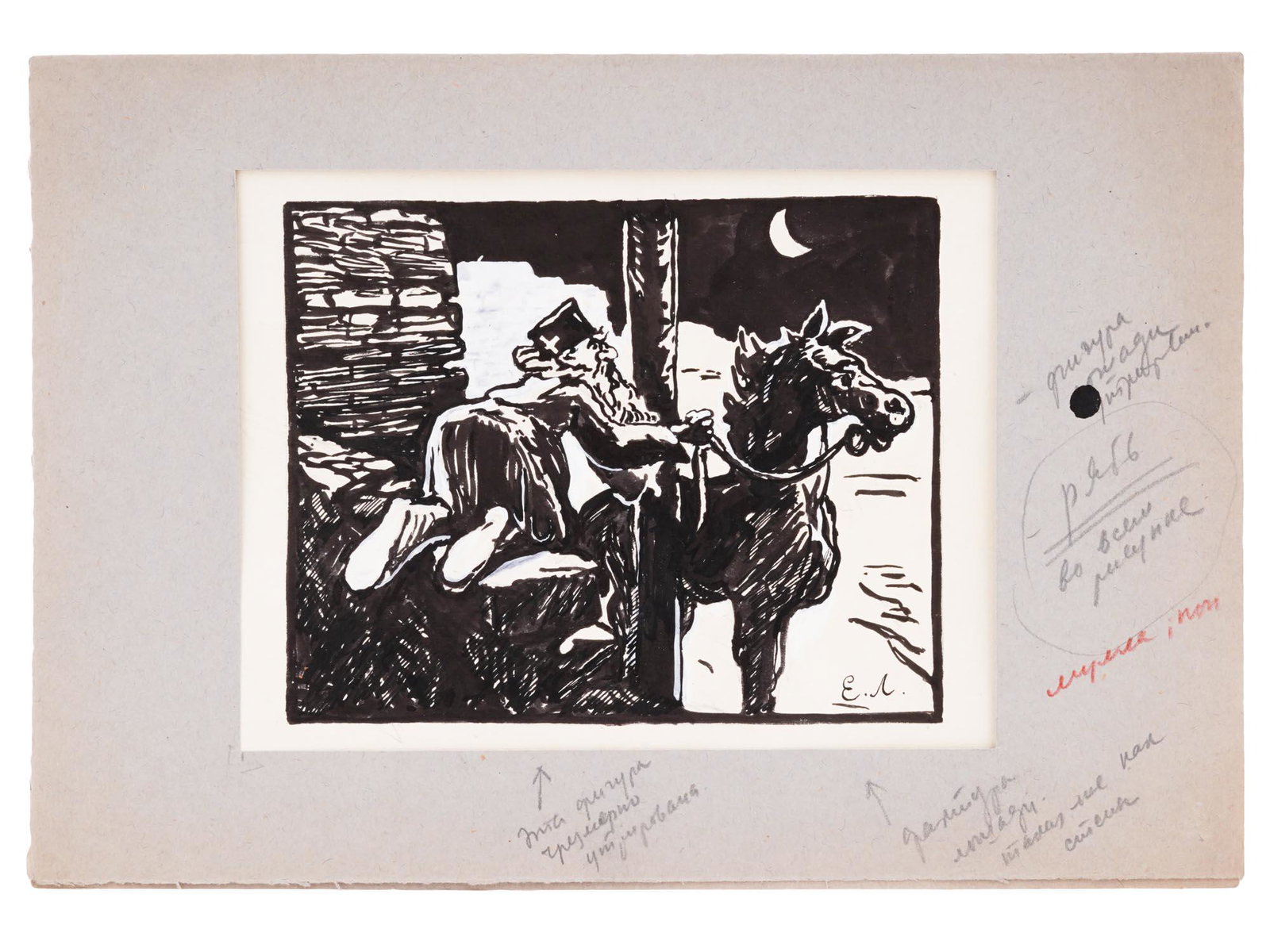 RUSSIAN GOUACHE ILLUSTRATION BY EUGENE LANCERAY (1 of 9)