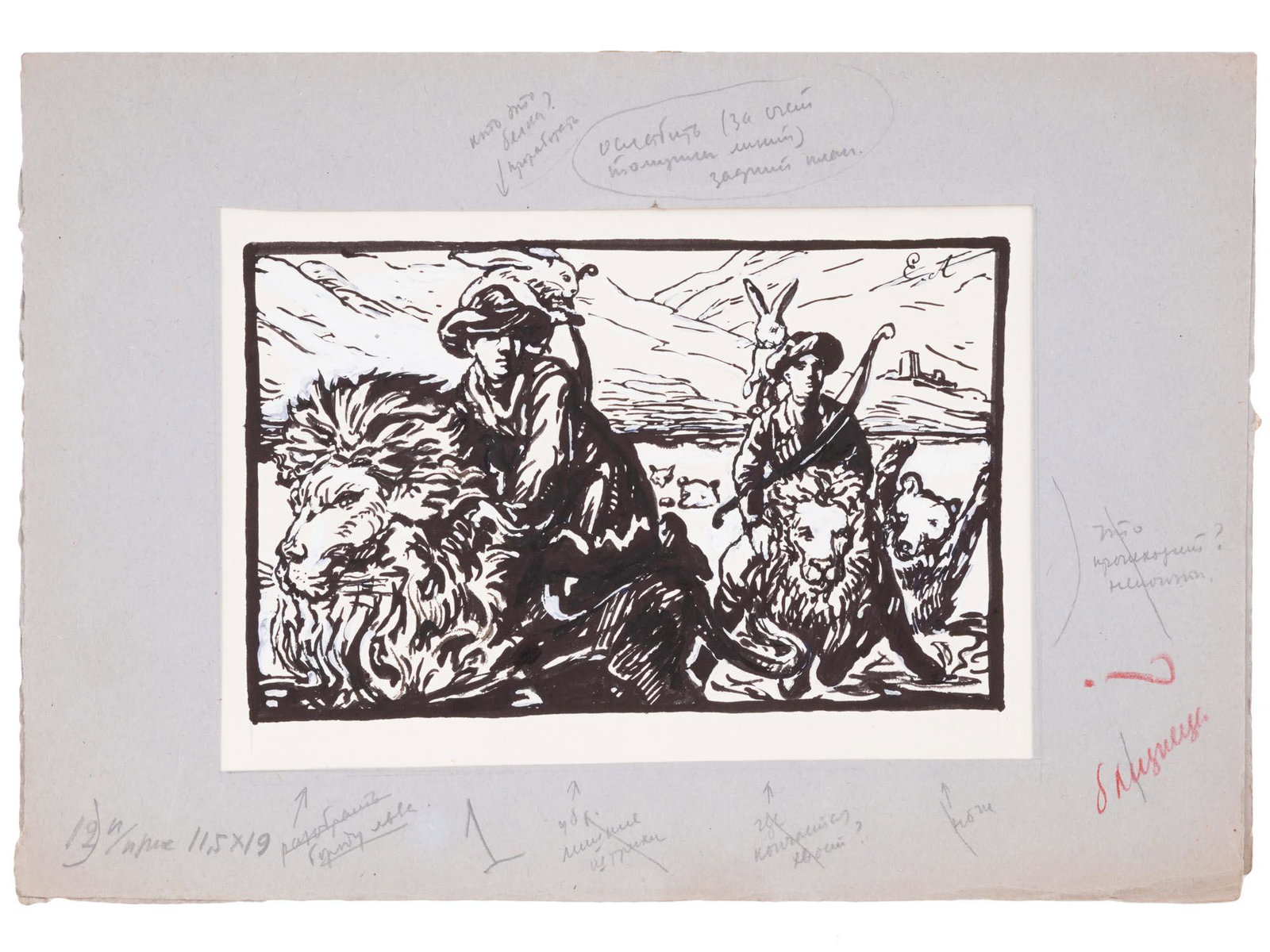 RUSSIAN GOUACHE ILLUSTRATION BY EUGENE LANCERAY (1 of 7)