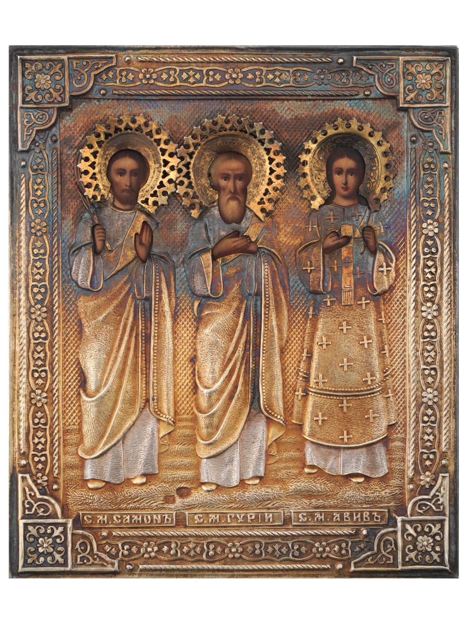 RUSSIAN TRAVEL ICON THREE SAINTS IN SILVER OKLAD (1 of 5)
