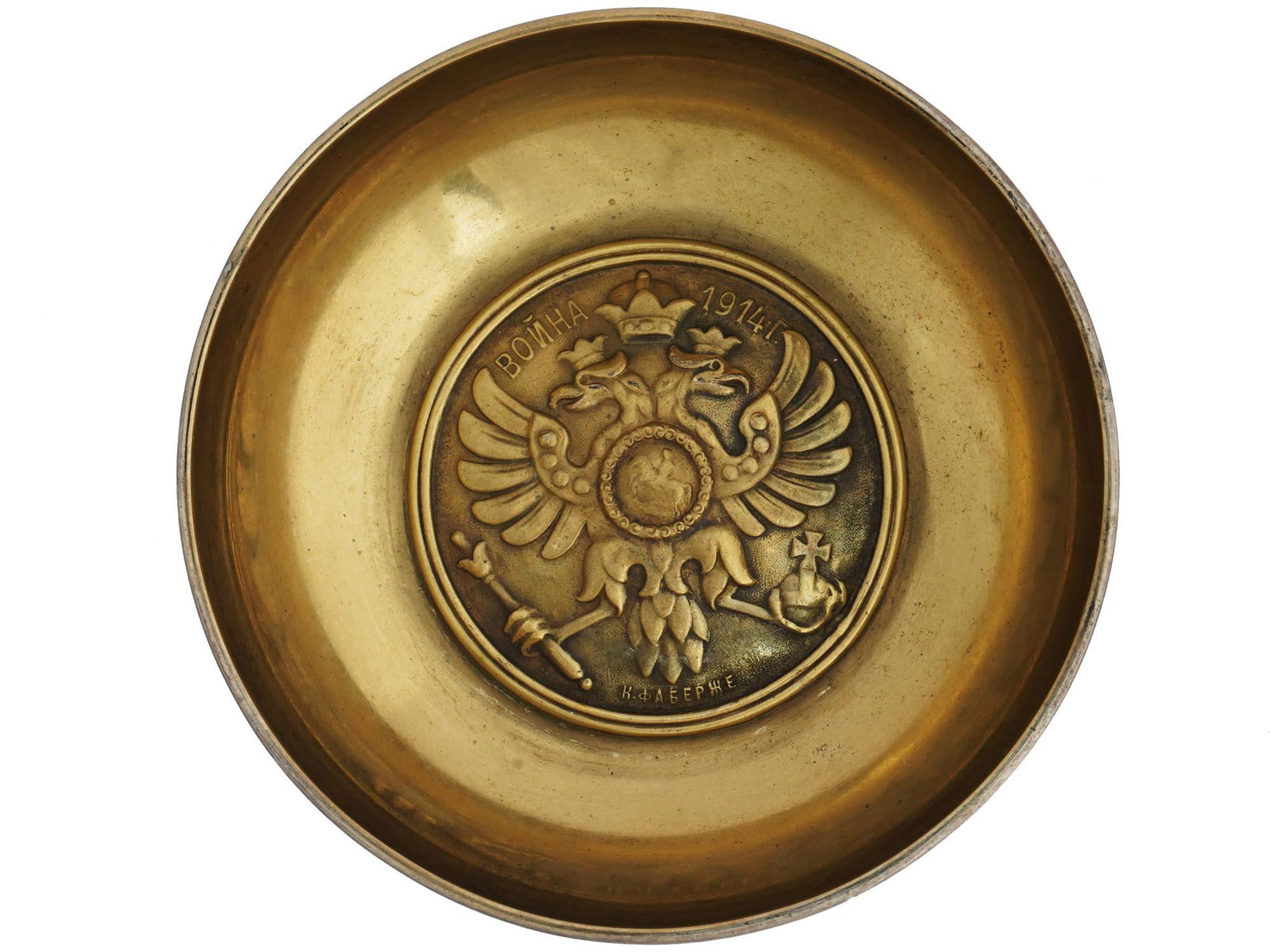 RUSSIAN IMPERIAL SILVER WAR 1914 BRATINA BOWL (1 of 4)