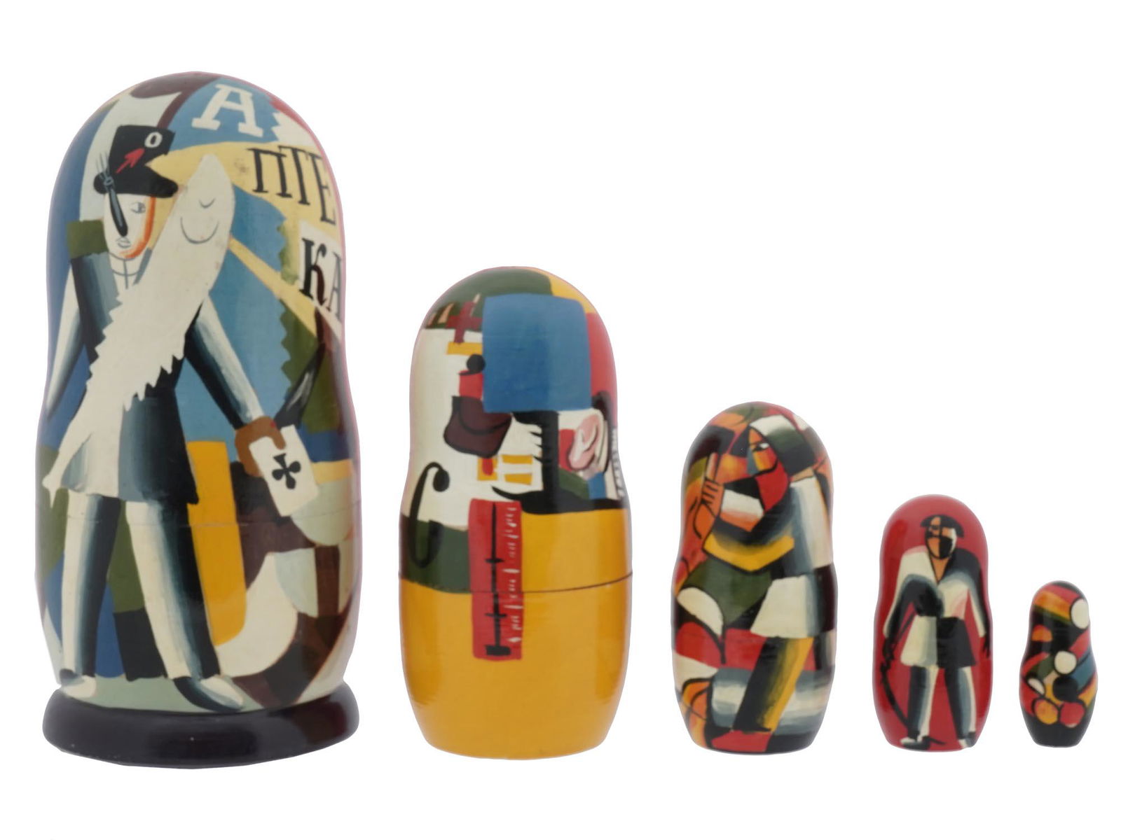 RUSSIAN NESTING DOLL KAZEMIR MALEVICH SIGNED (1 of 7)